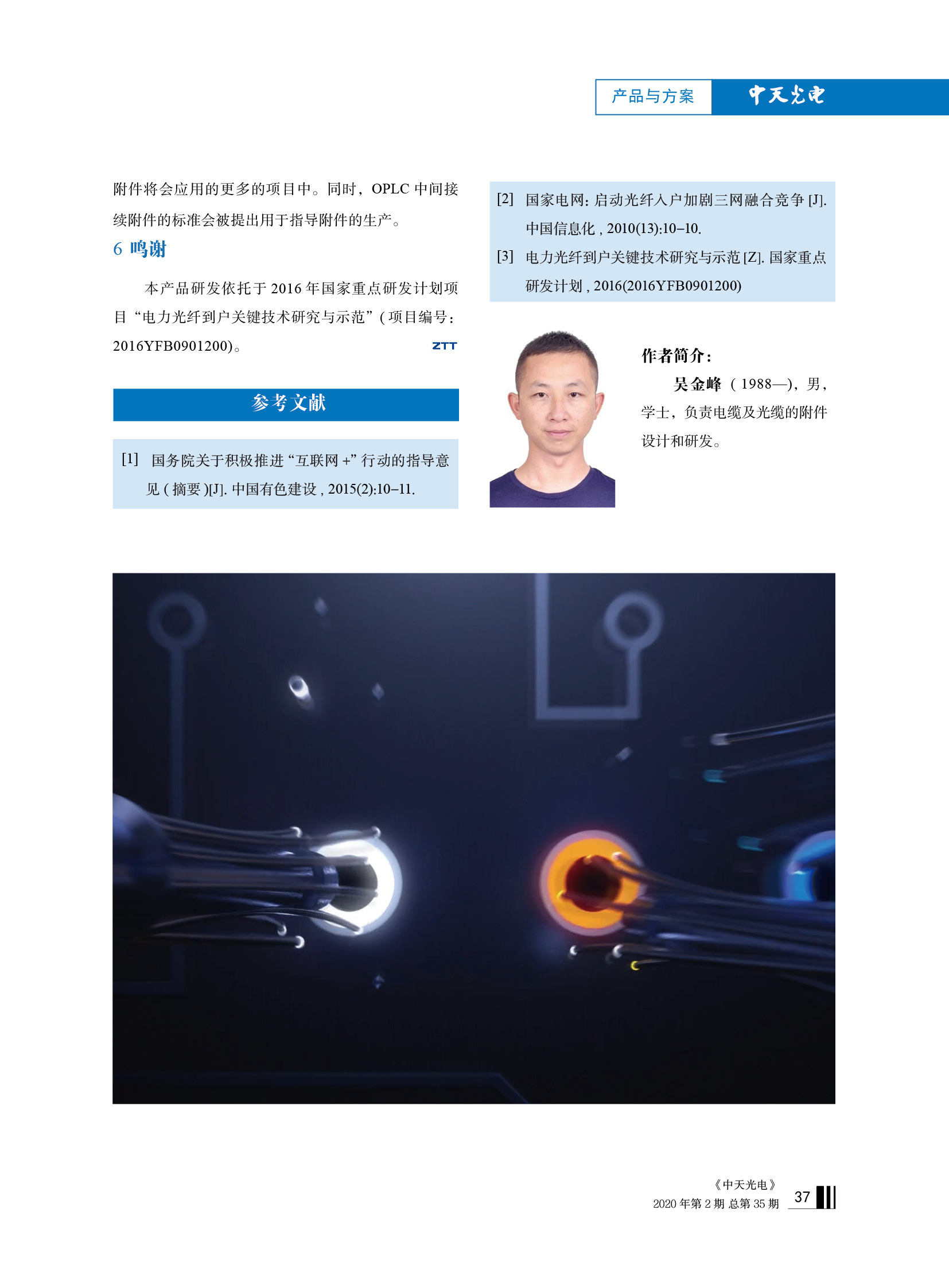 PG����(����)����IOS/��׿��/�ֻ���APP����