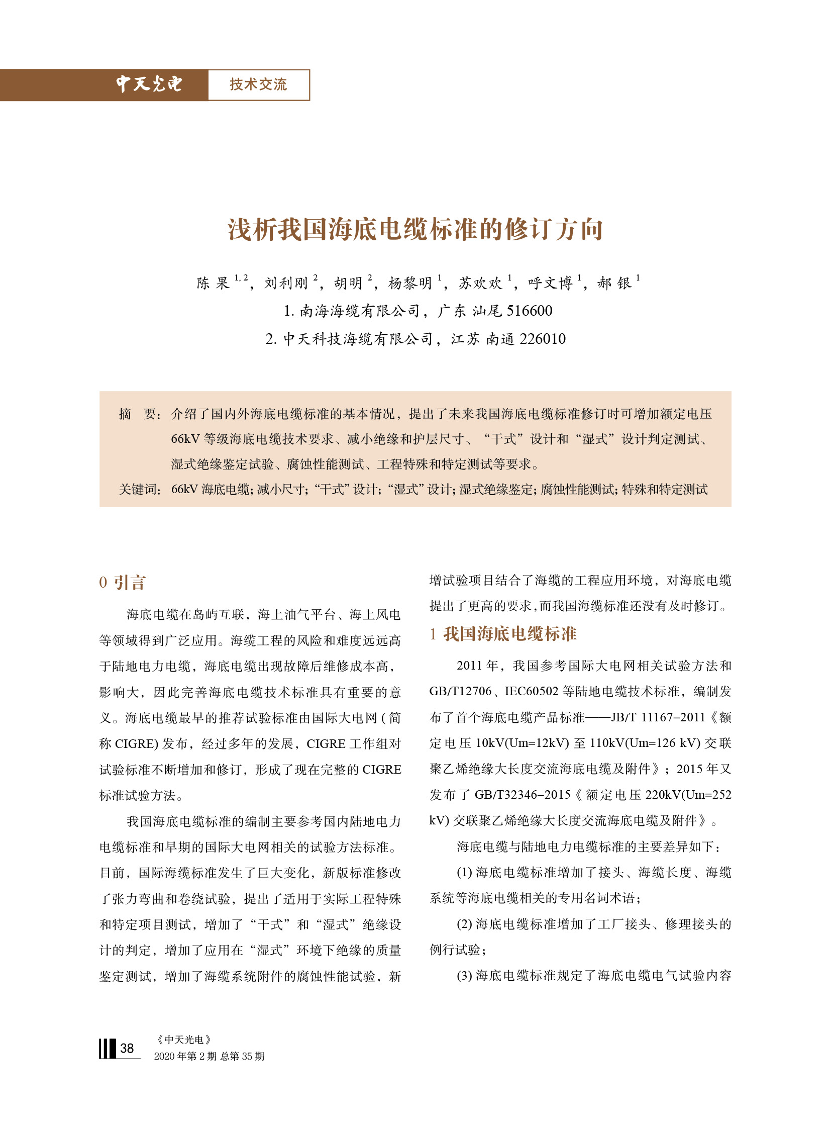 PG����(����)����IOS/��׿��/�ֻ���APP����