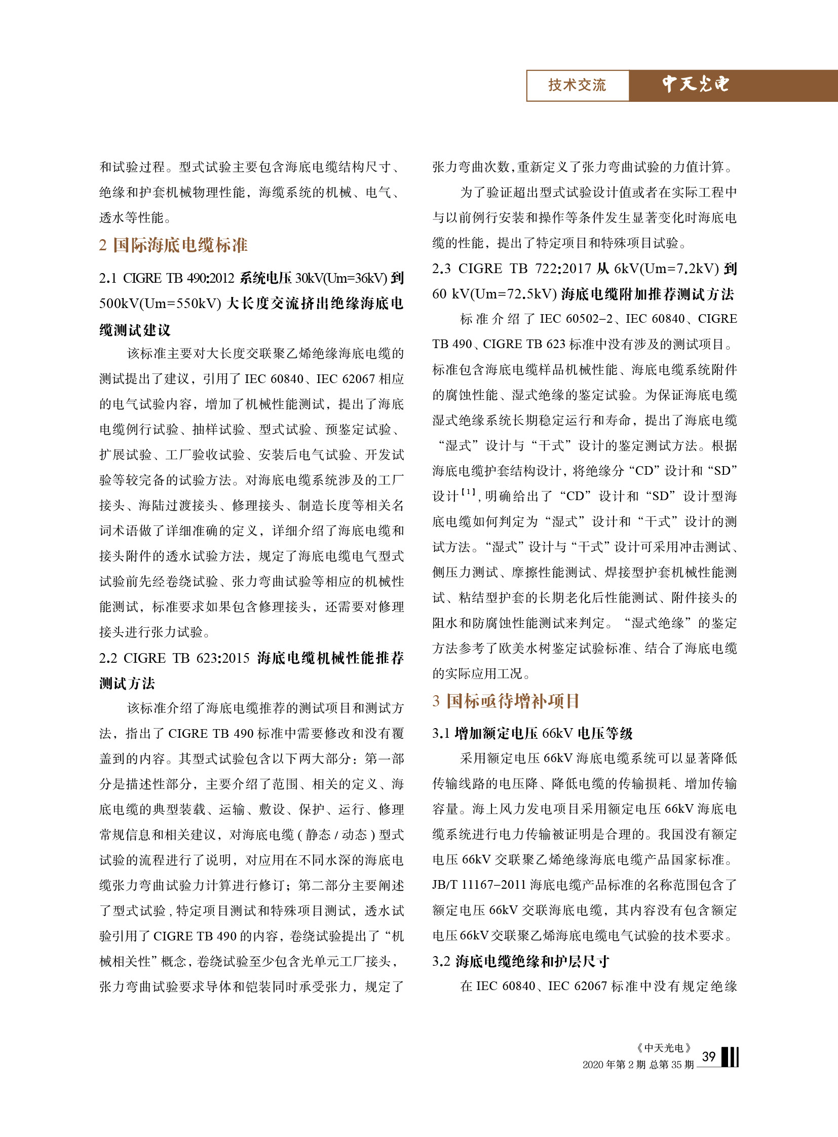 PG����(����)����IOS/��׿��/�ֻ���APP����