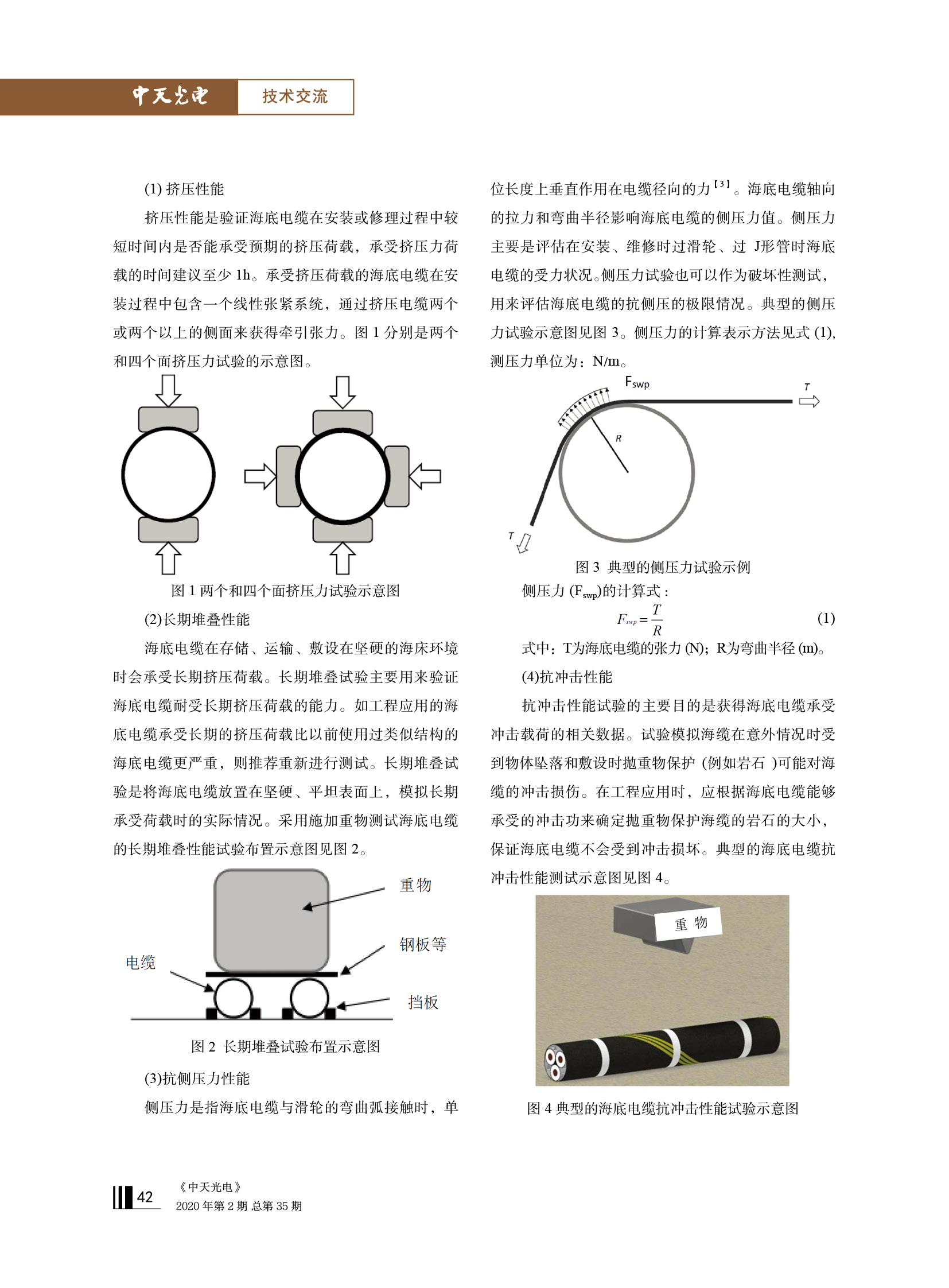 PG����(����)����IOS/��׿��/�ֻ���APP����