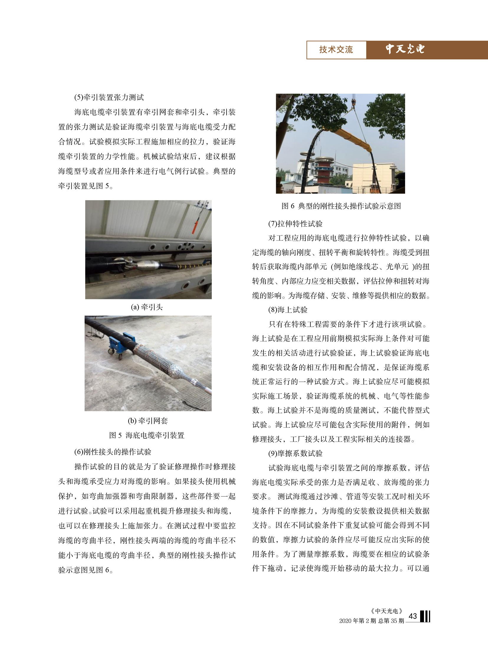 PG����(����)����IOS/��׿��/�ֻ���APP����