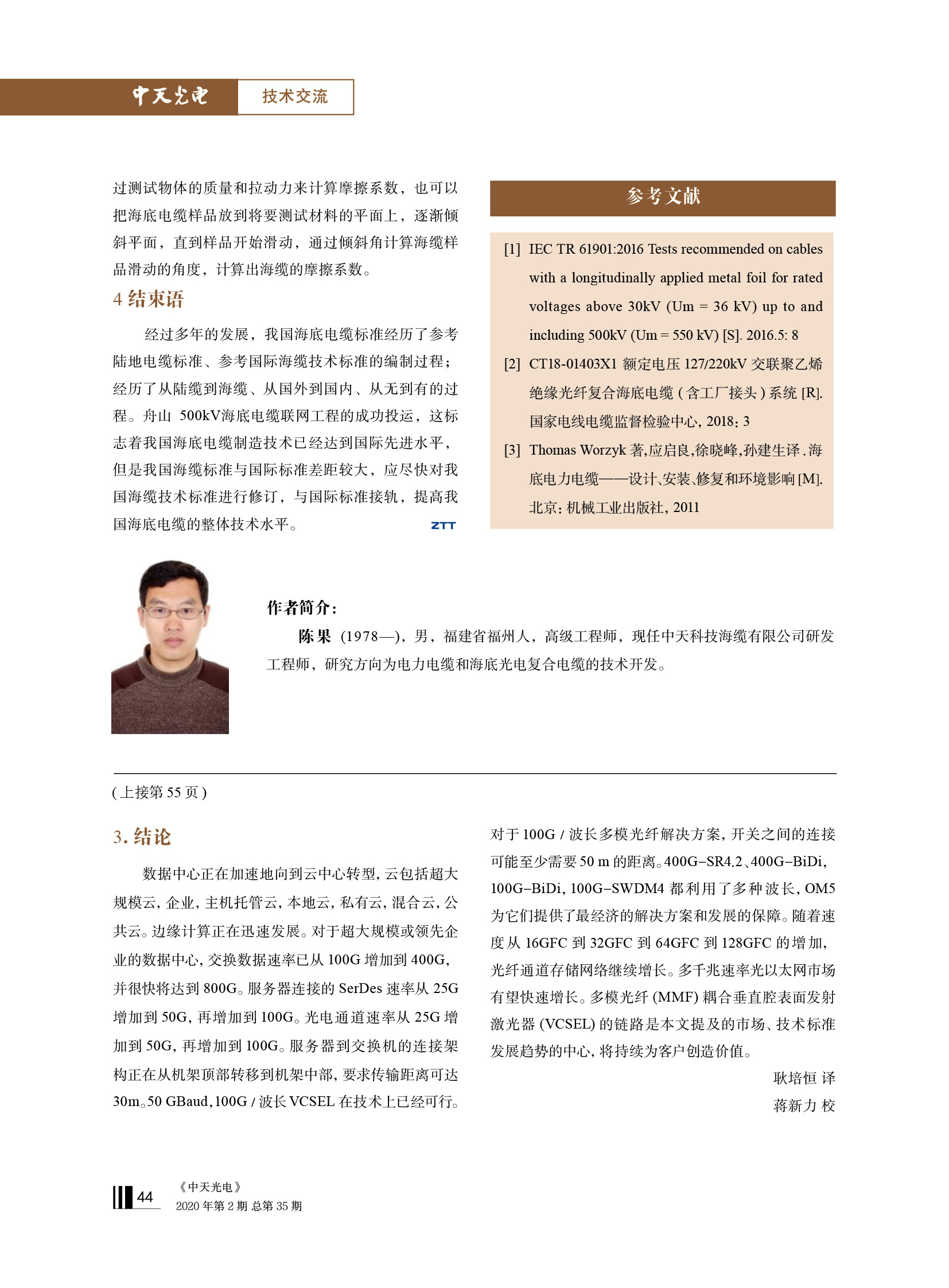 PG����(����)����IOS/��׿��/�ֻ���APP����