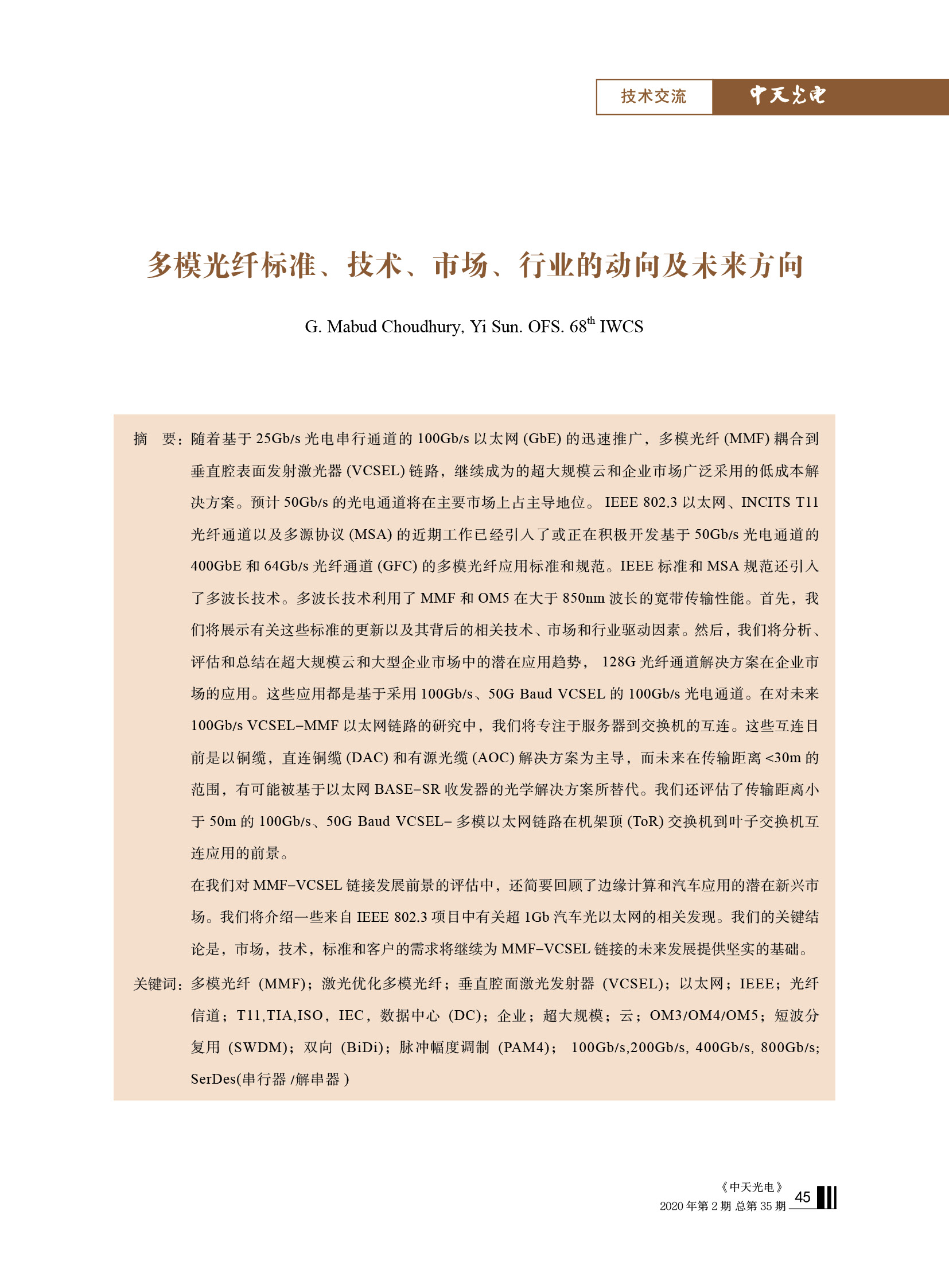 PG����(����)����IOS/��׿��/�ֻ���APP����