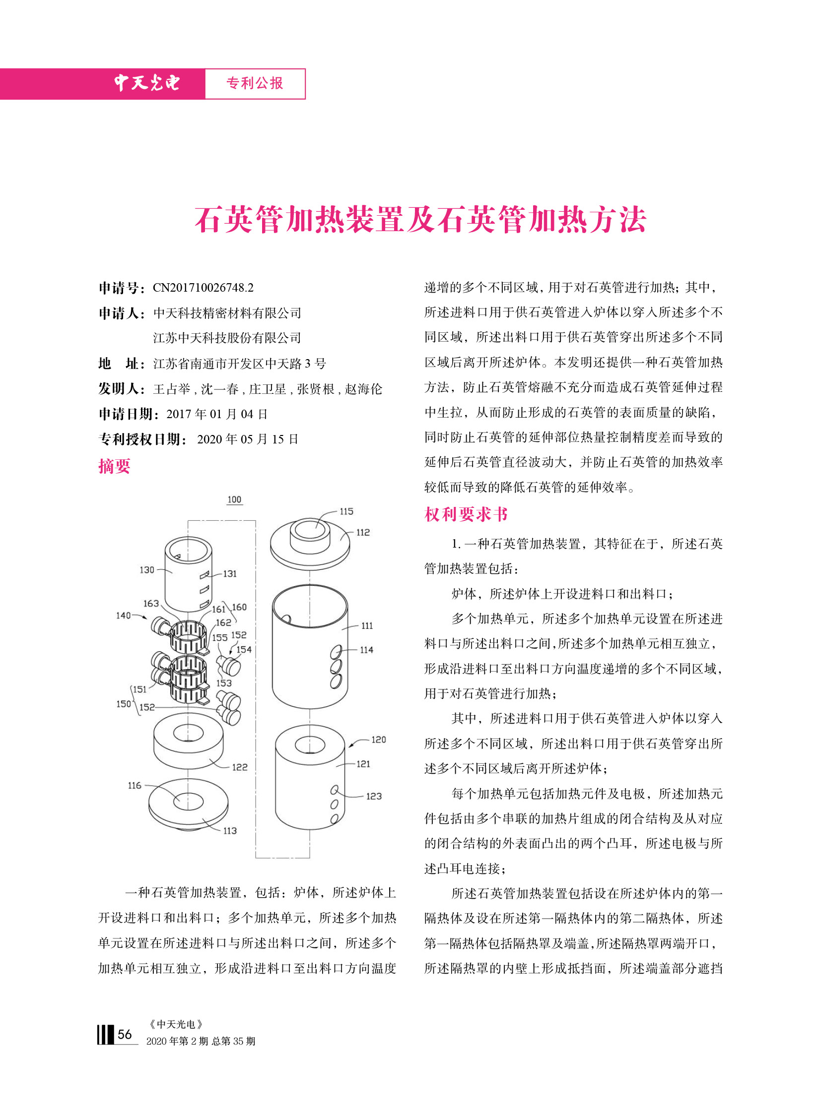 PG����(����)����IOS/��׿��/�ֻ���APP����