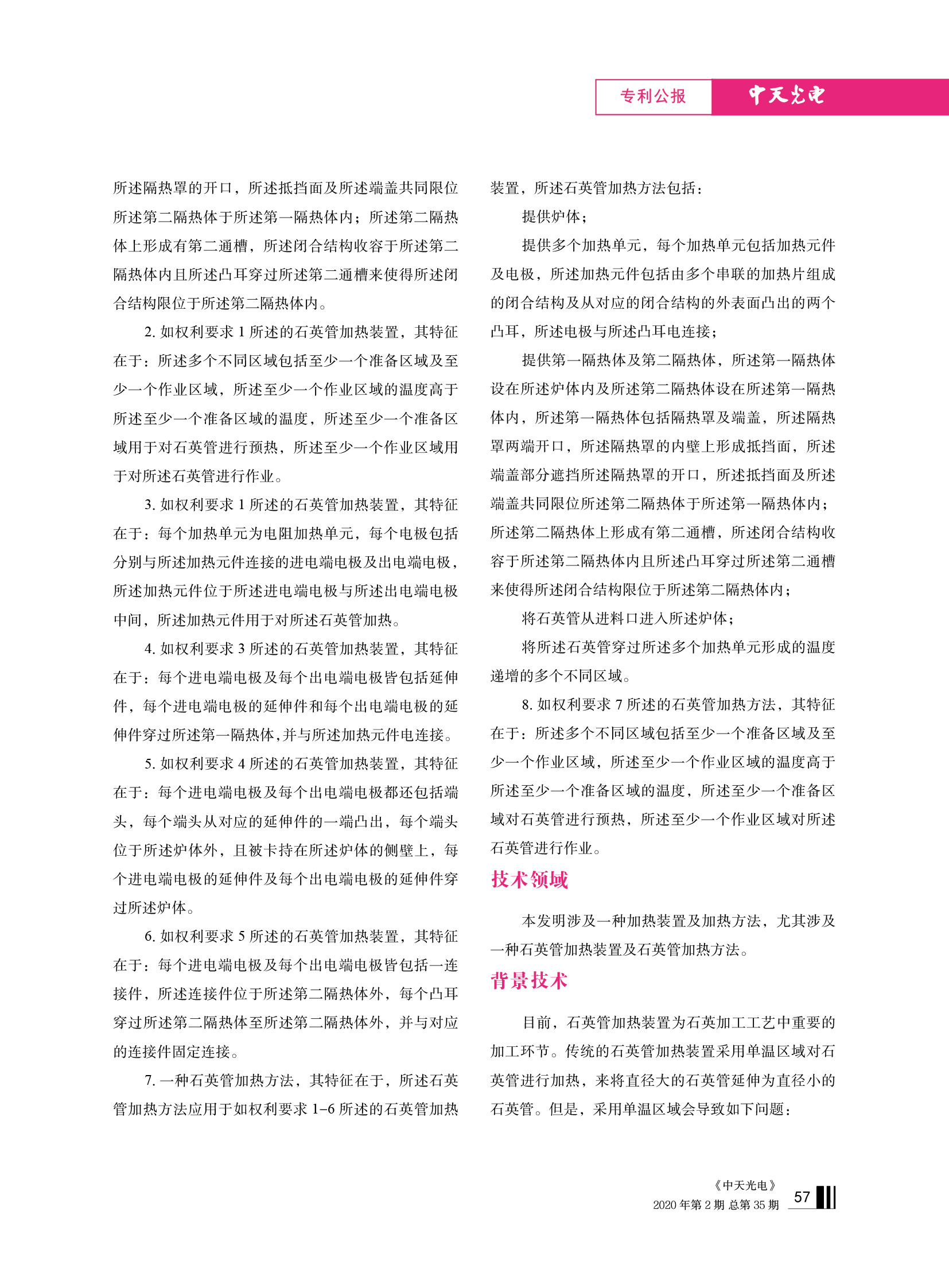 PG����(����)����IOS/��׿��/�ֻ���APP����