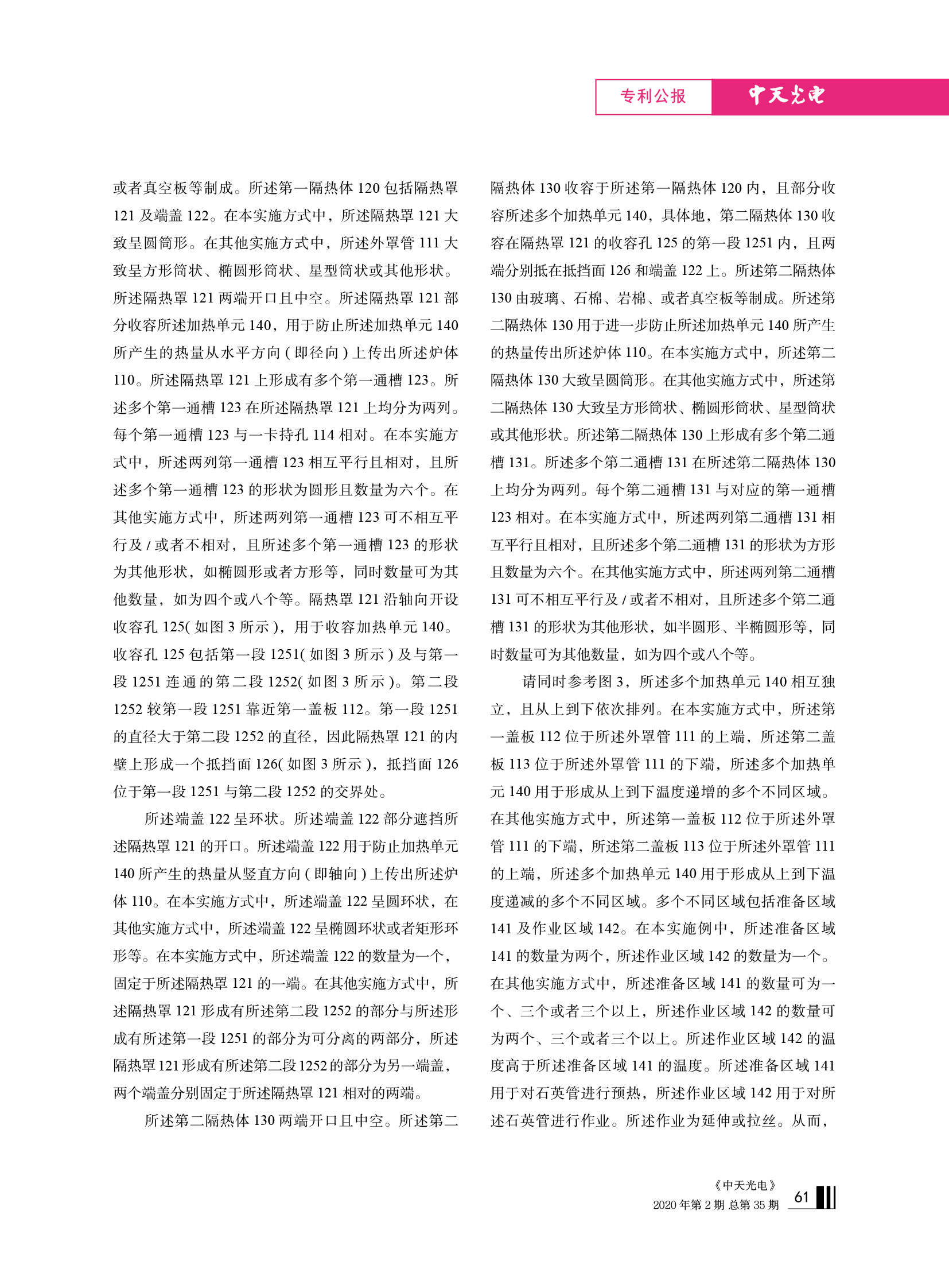 PG����(����)����IOS/��׿��/�ֻ���APP����