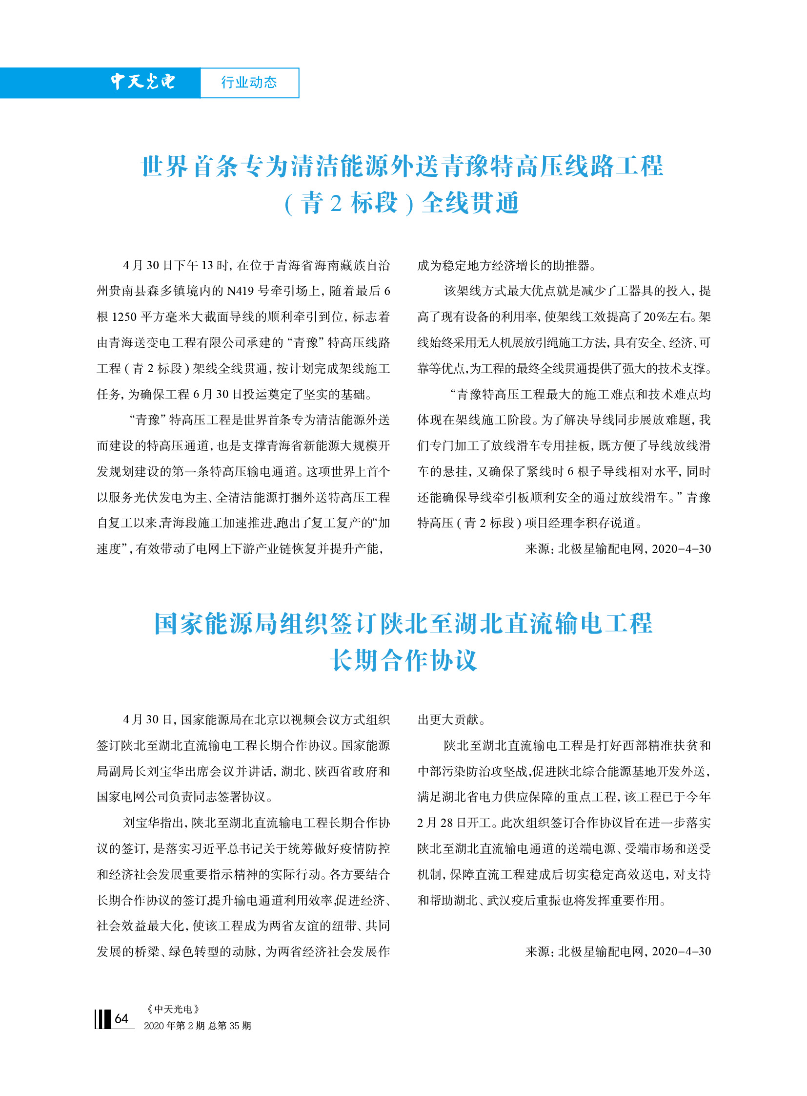 PG����(����)����IOS/��׿��/�ֻ���APP����