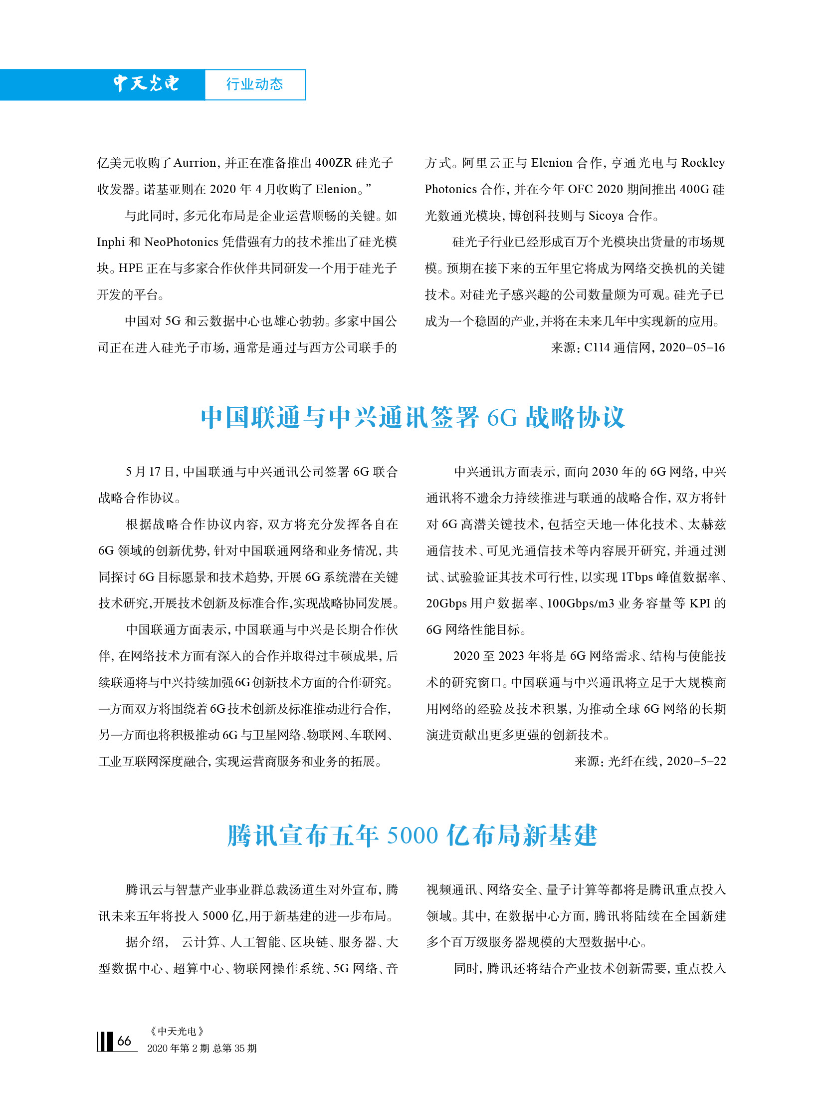 PG����(����)����IOS/��׿��/�ֻ���APP����