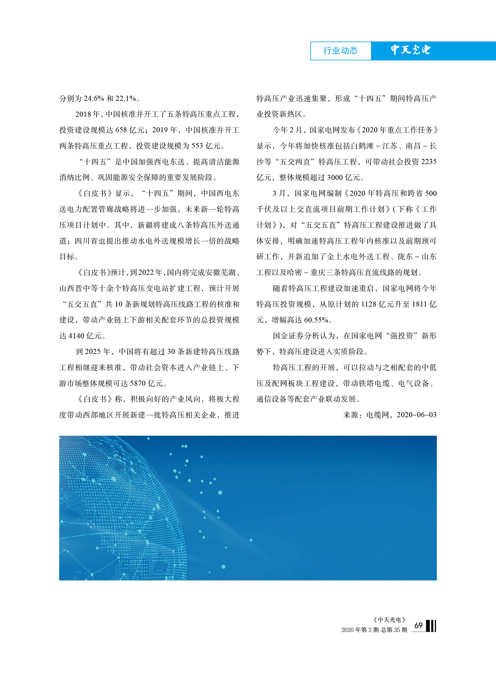 PG����(����)����IOS/��׿��/�ֻ���APP����