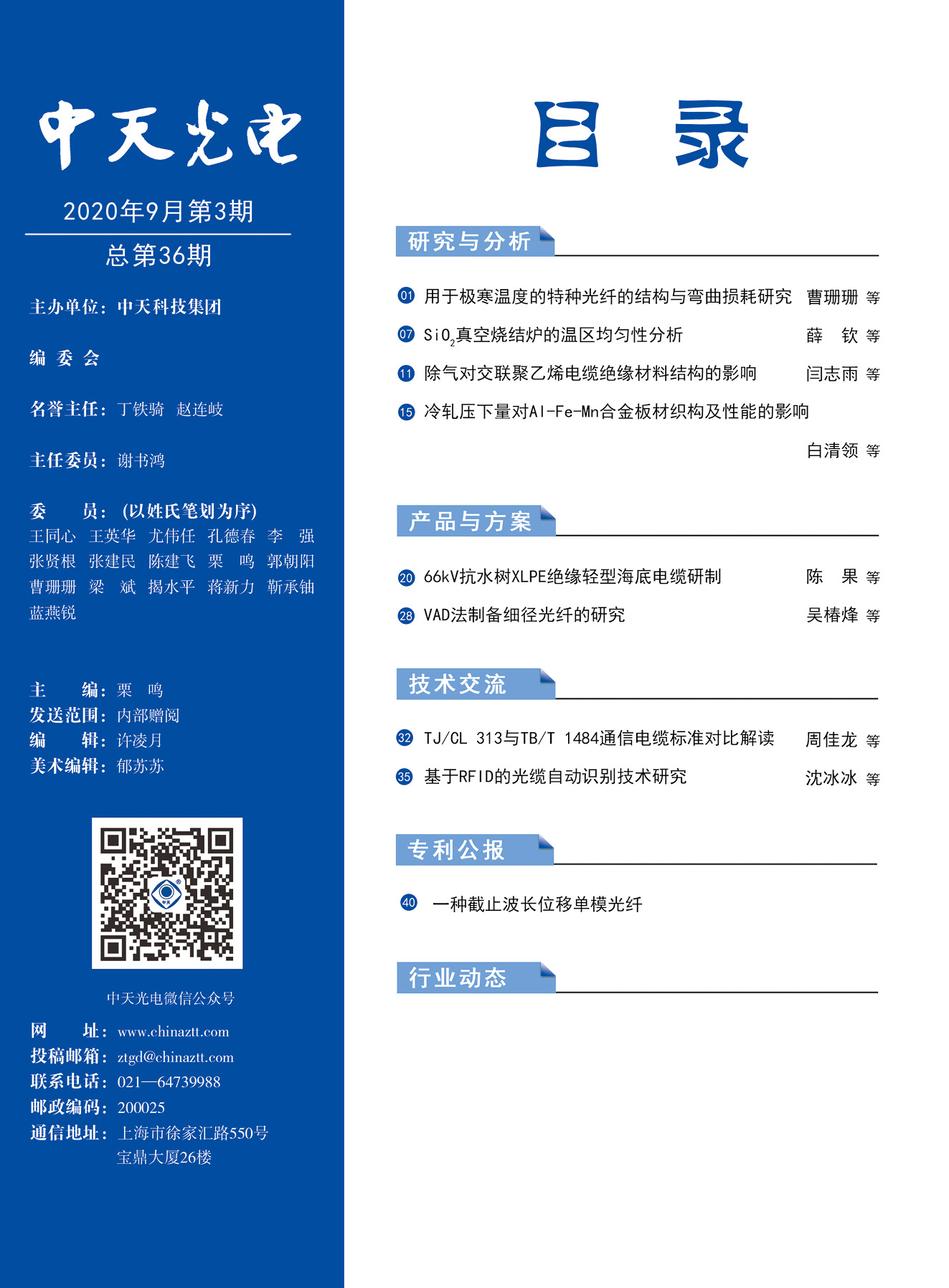 PG����(����)����IOS/��׿��/�ֻ���APP����