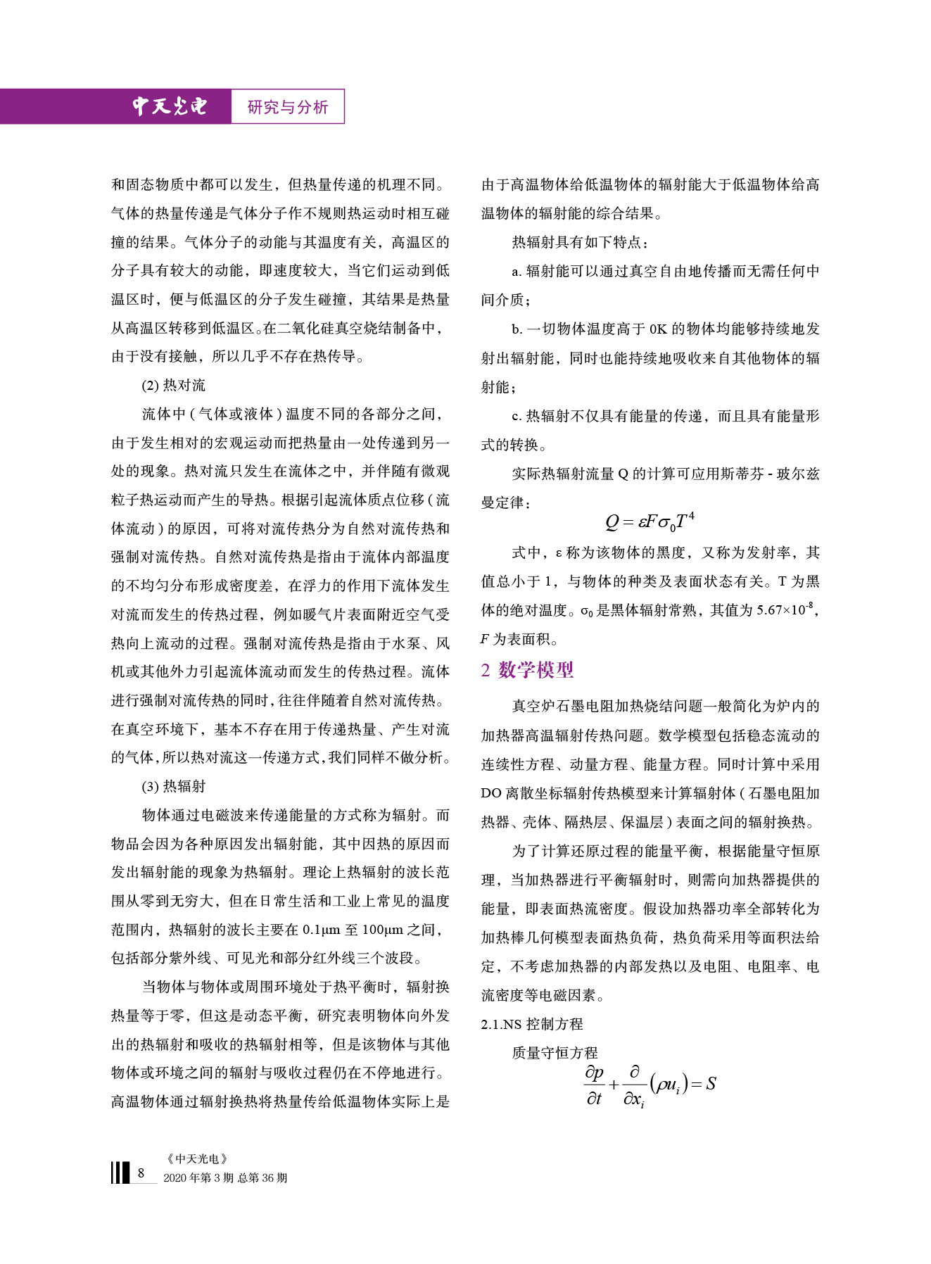 PG����(����)����IOS/��׿��/�ֻ���APP����