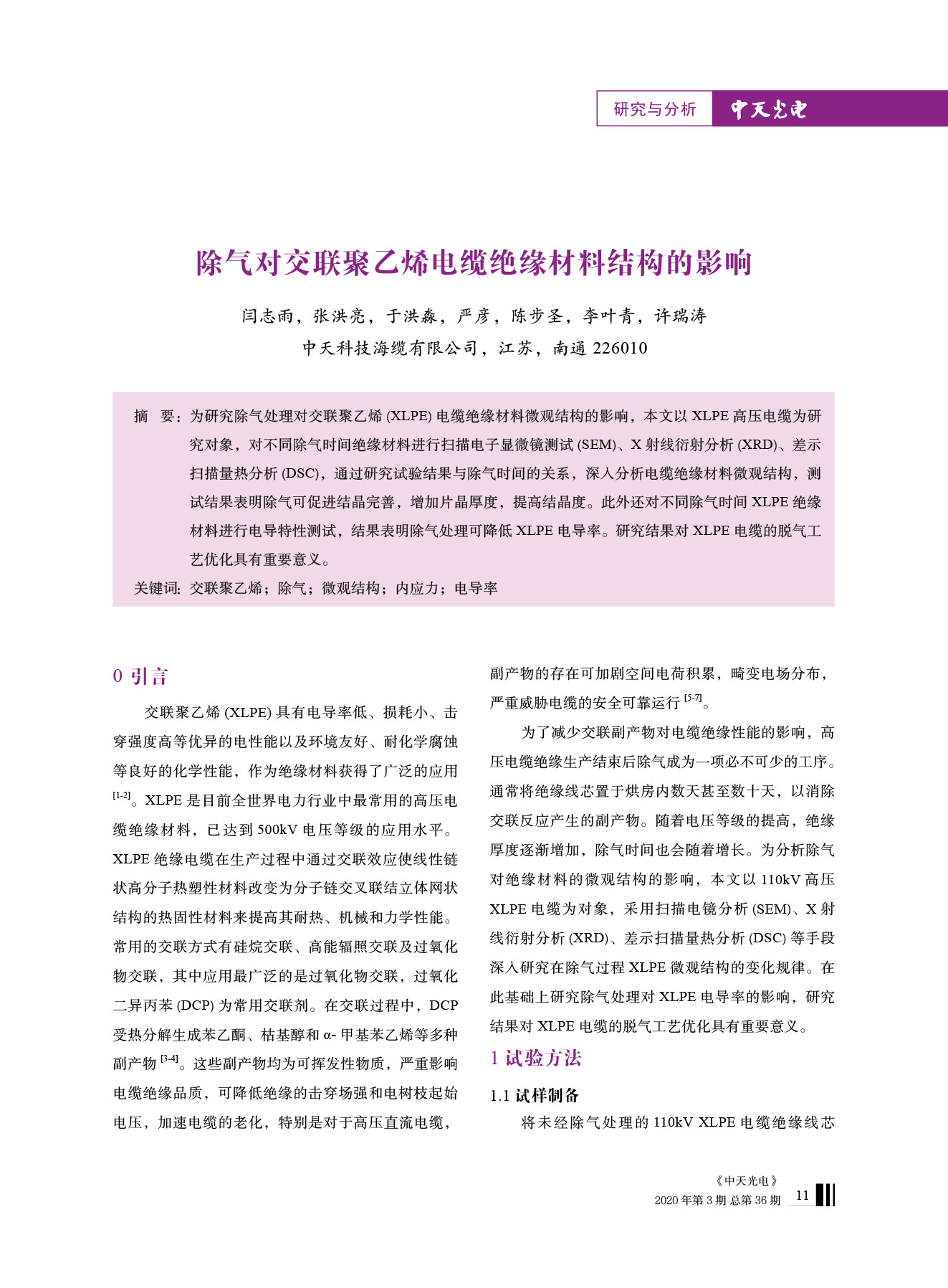 PG����(����)����IOS/��׿��/�ֻ���APP����