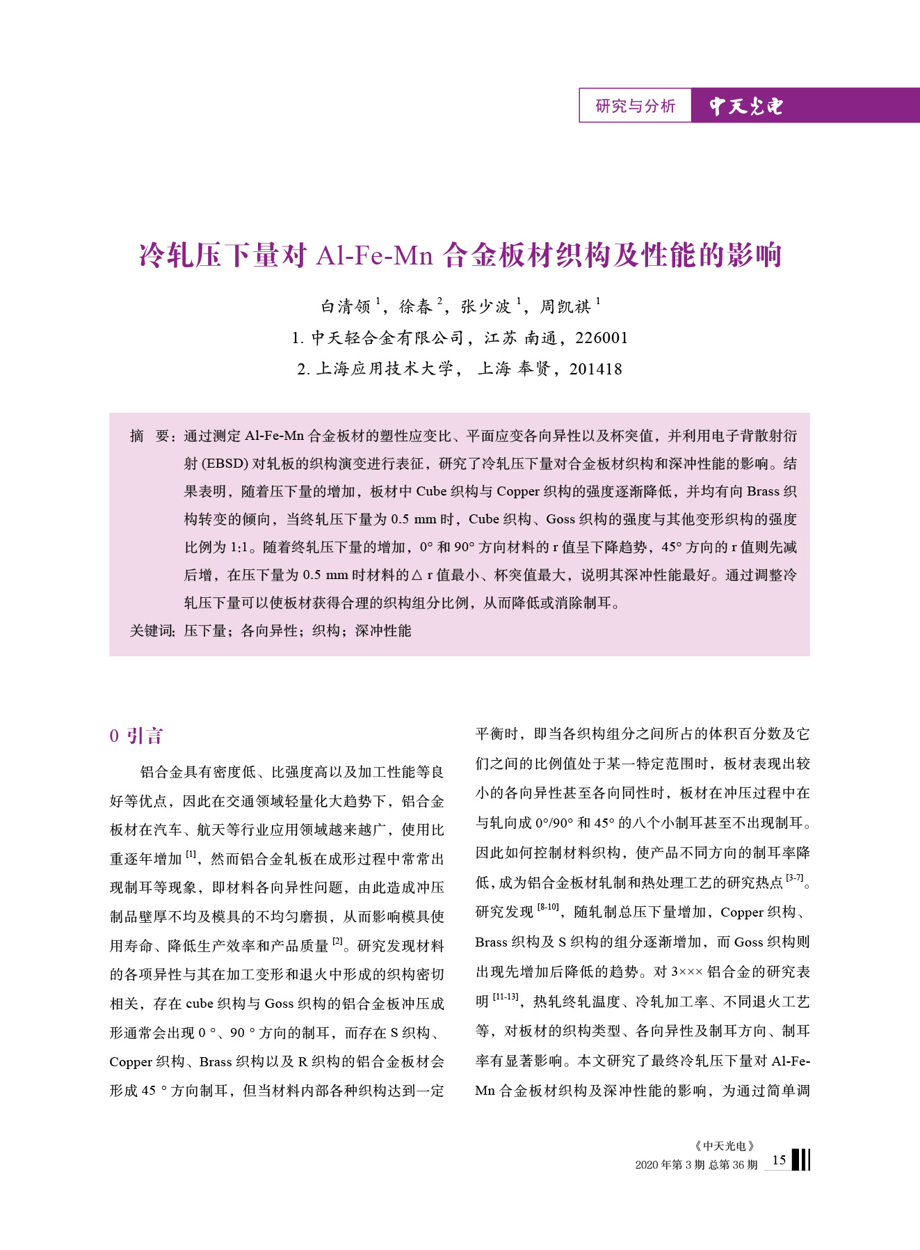 PG����(����)����IOS/��׿��/�ֻ���APP����