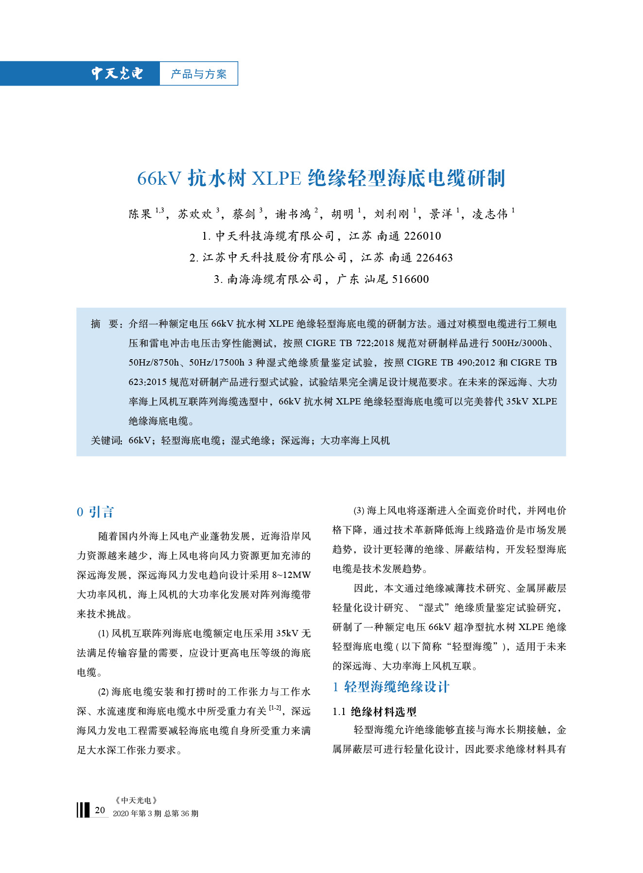 PG����(����)����IOS/��׿��/�ֻ���APP����