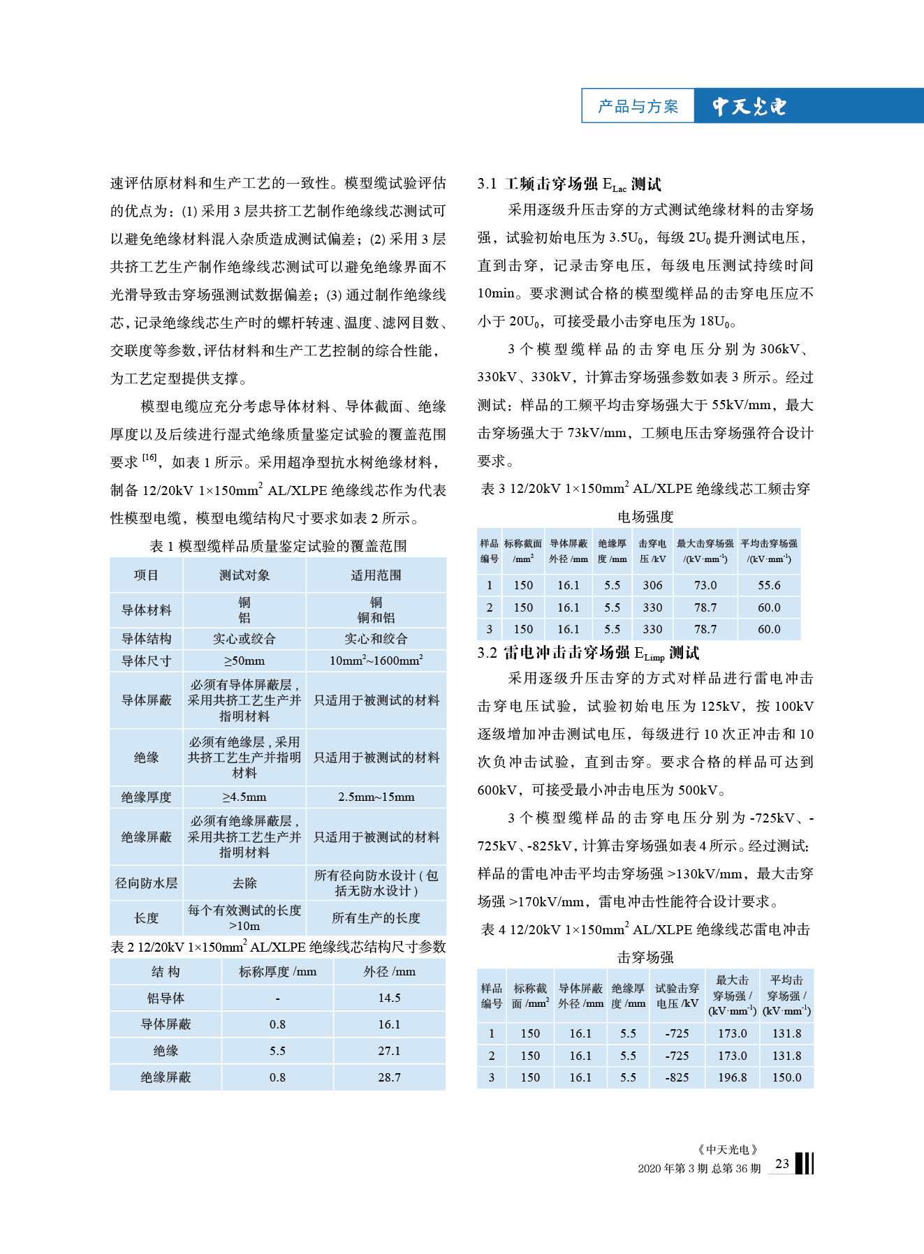 PG����(����)����IOS/��׿��/�ֻ���APP����