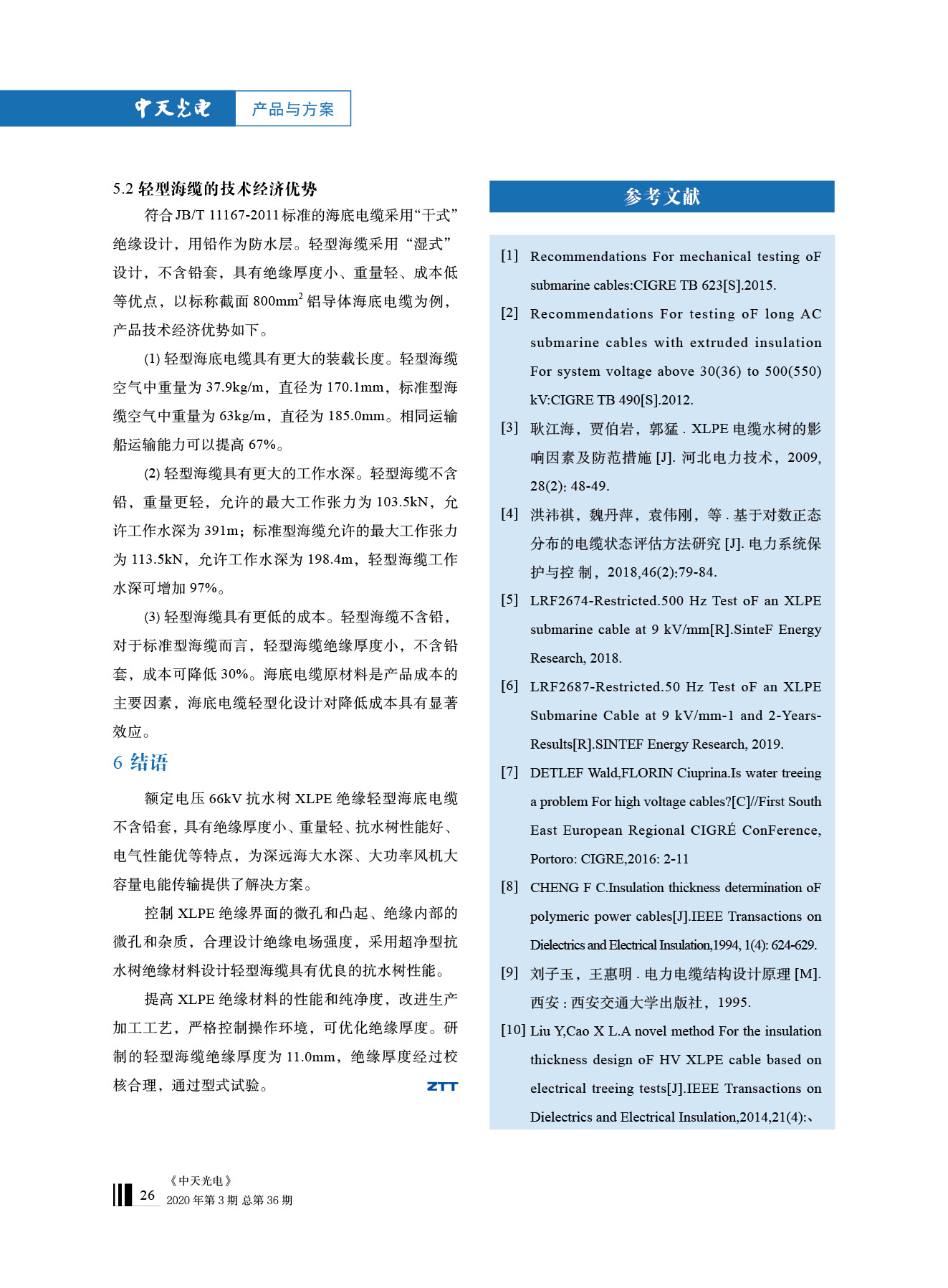 PG����(����)����IOS/��׿��/�ֻ���APP����