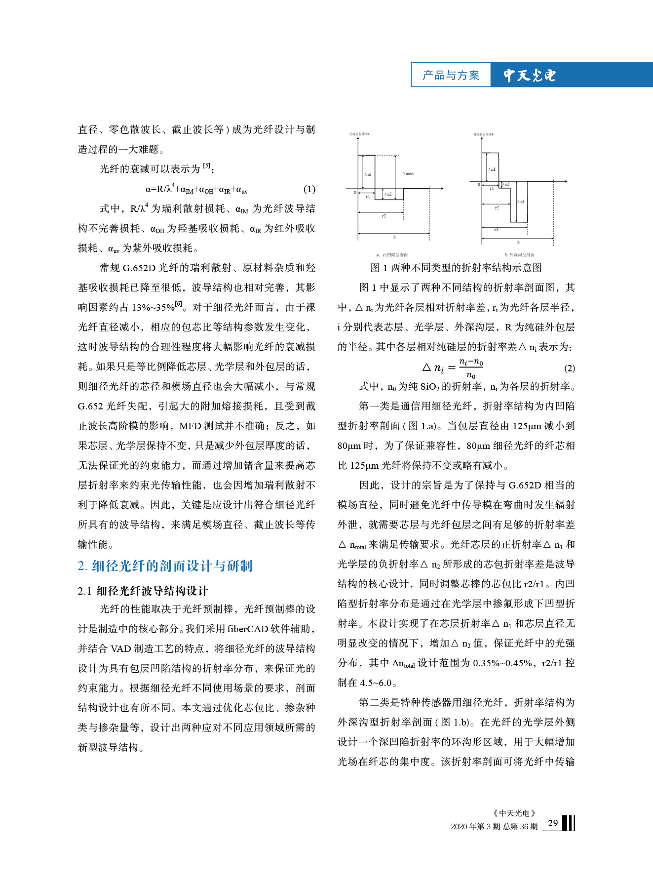 PG����(����)����IOS/��׿��/�ֻ���APP����