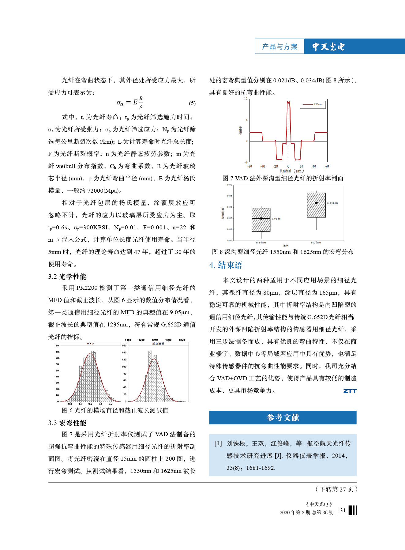 PG����(����)����IOS/��׿��/�ֻ���APP����