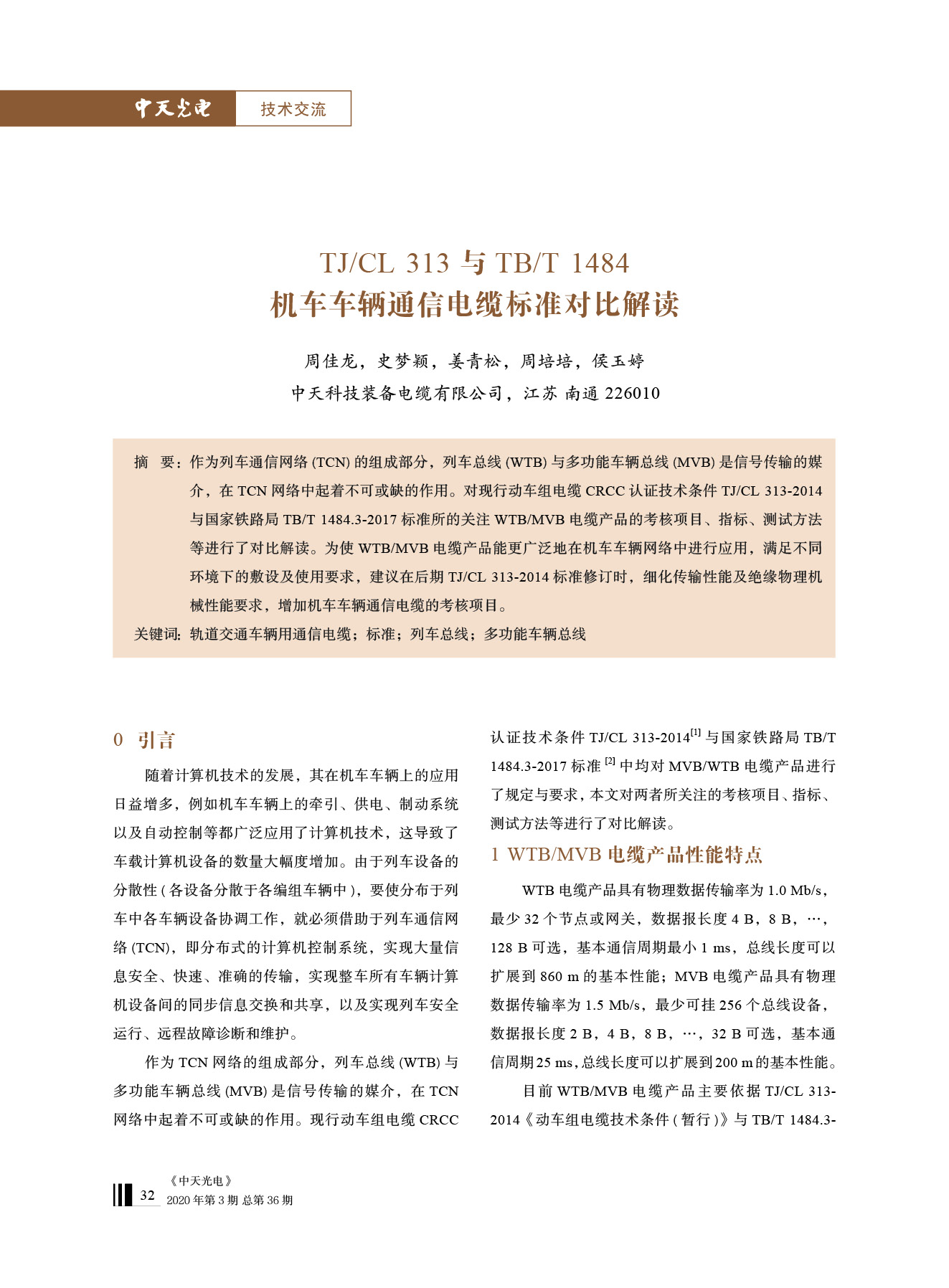 PG����(����)����IOS/��׿��/�ֻ���APP����