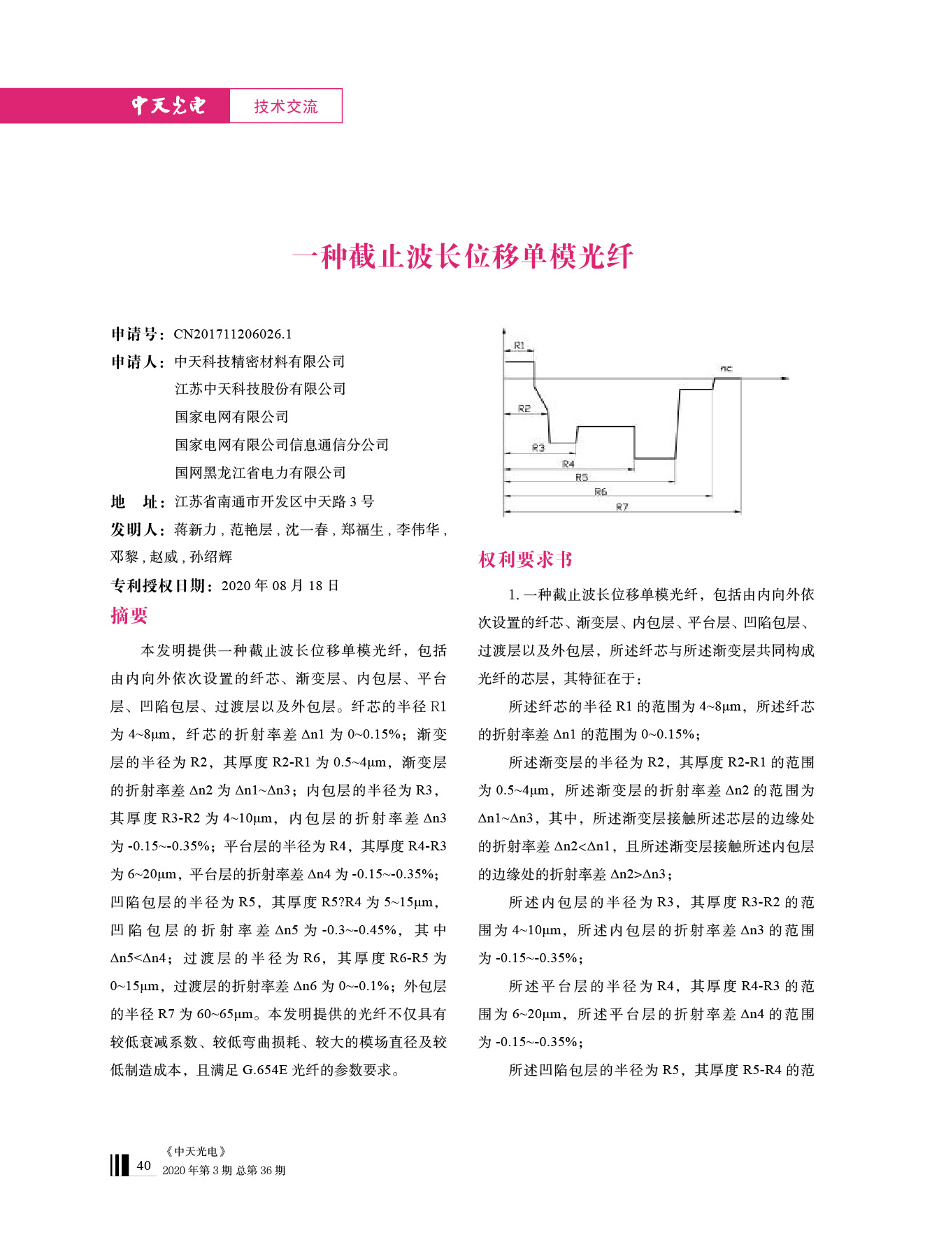 PG����(����)����IOS/��׿��/�ֻ���APP����