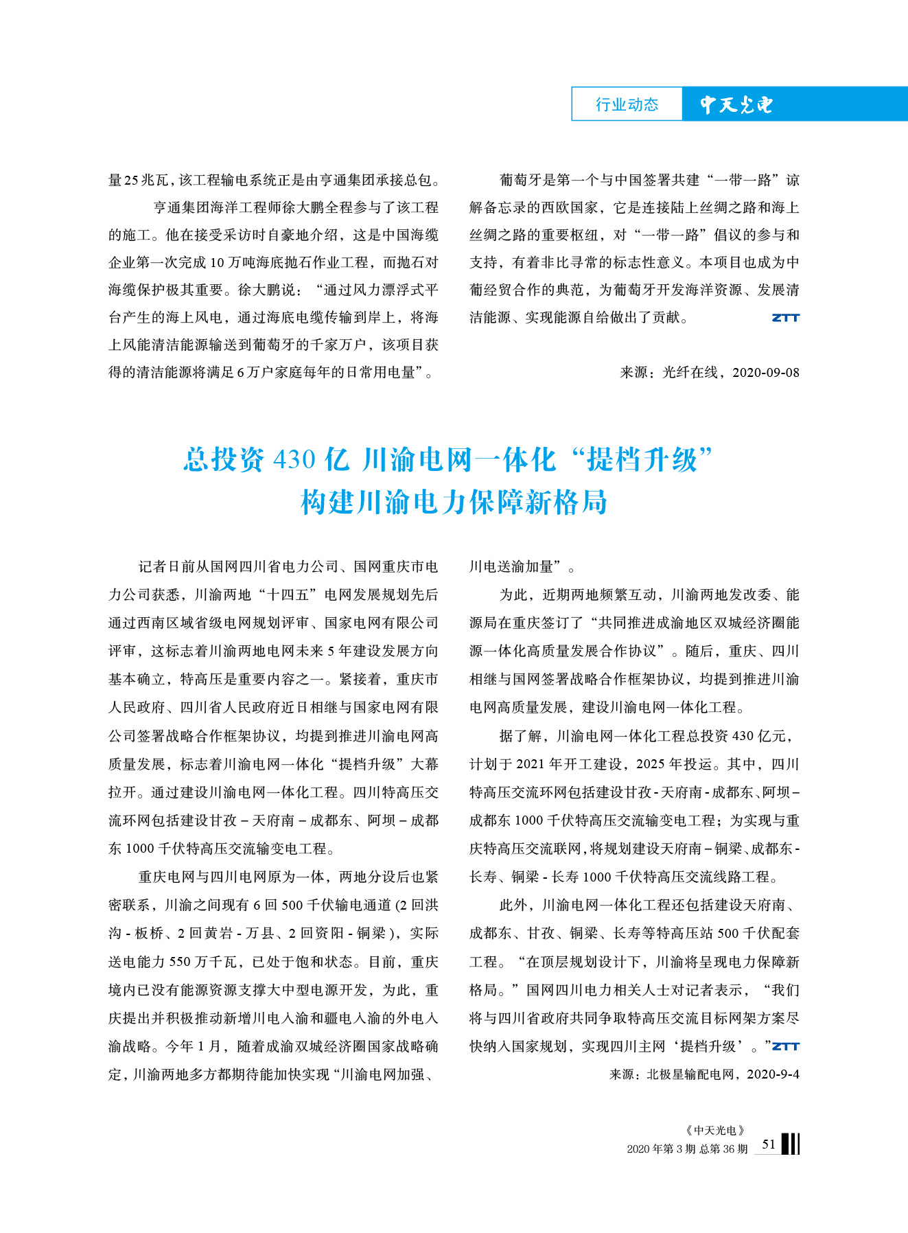 PG����(����)����IOS/��׿��/�ֻ���APP����