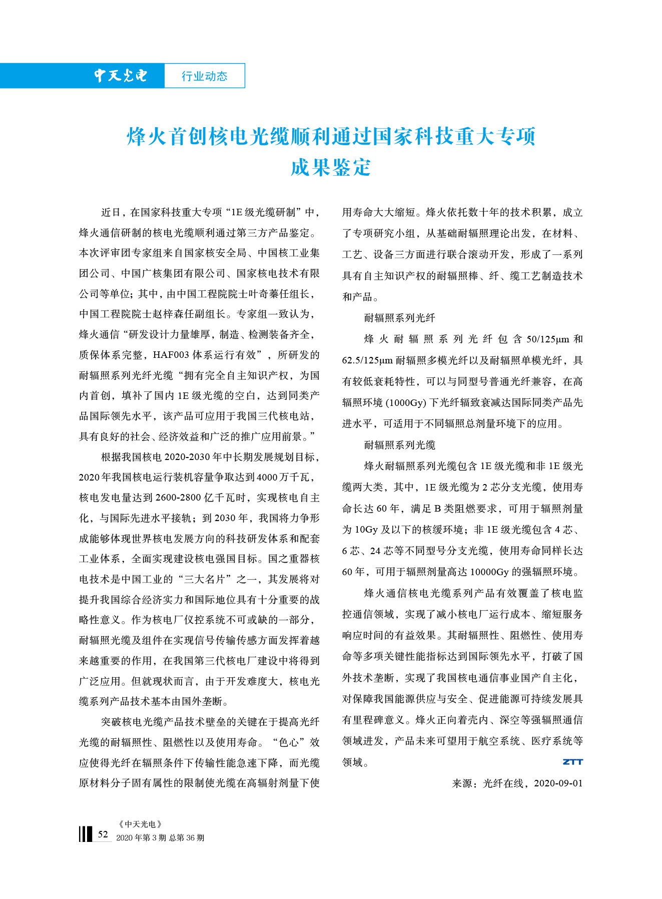 PG����(����)����IOS/��׿��/�ֻ���APP����