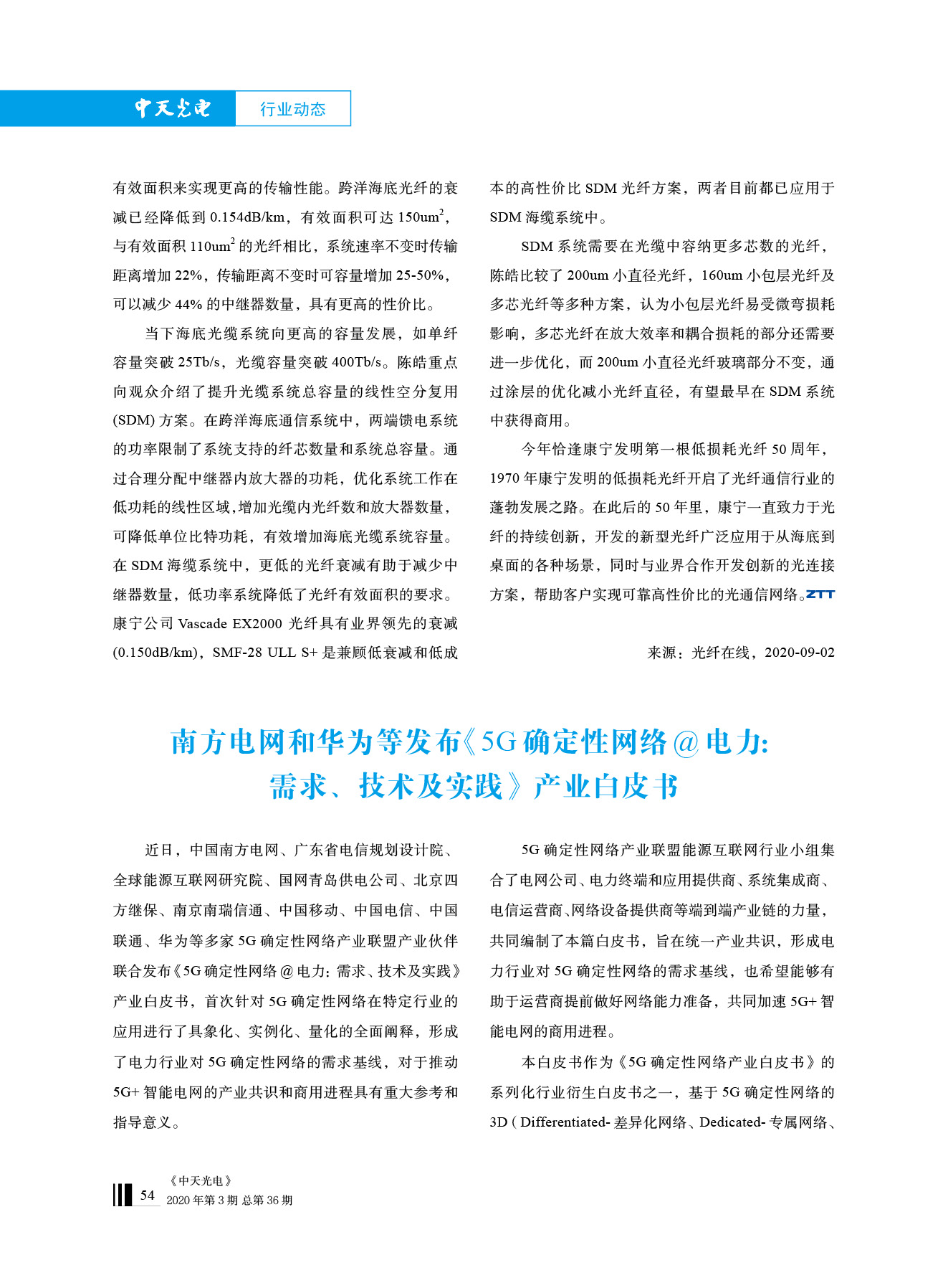 PG����(����)����IOS/��׿��/�ֻ���APP����