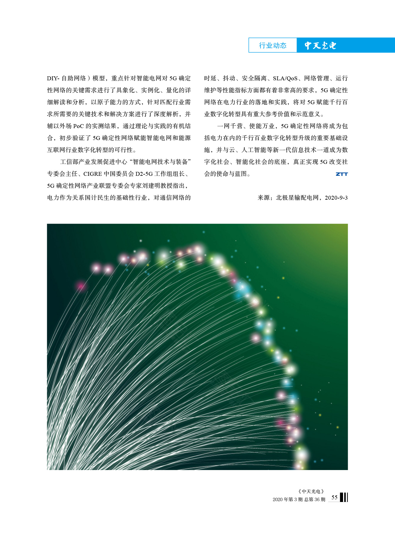 PG����(����)����IOS/��׿��/�ֻ���APP����