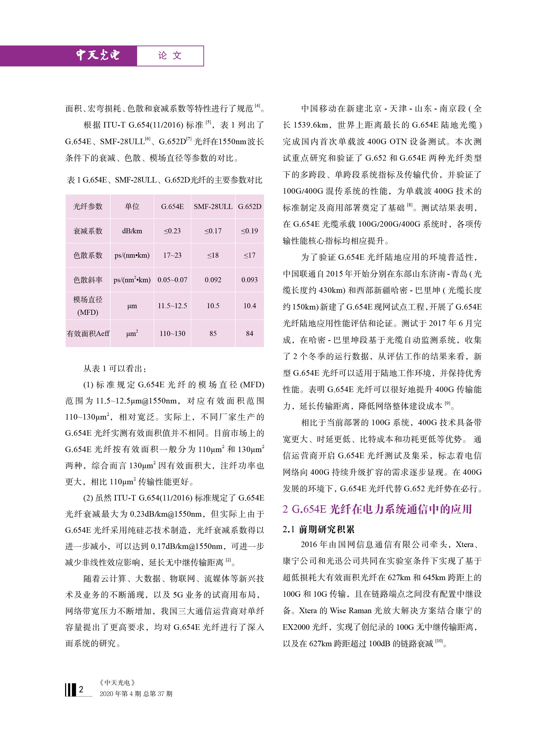 PG����(����)����IOS/��׿��/�ֻ���APP����