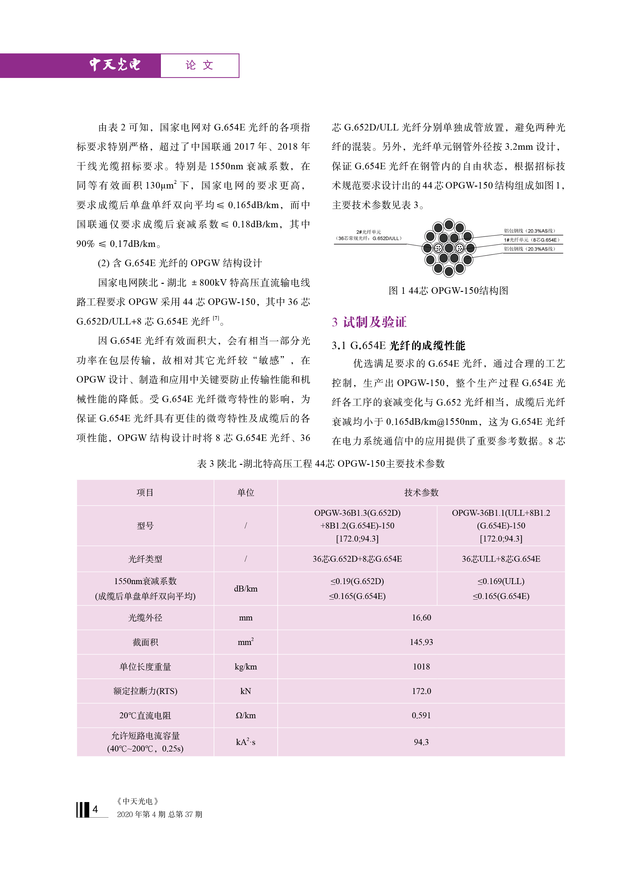 PG����(����)����IOS/��׿��/�ֻ���APP����