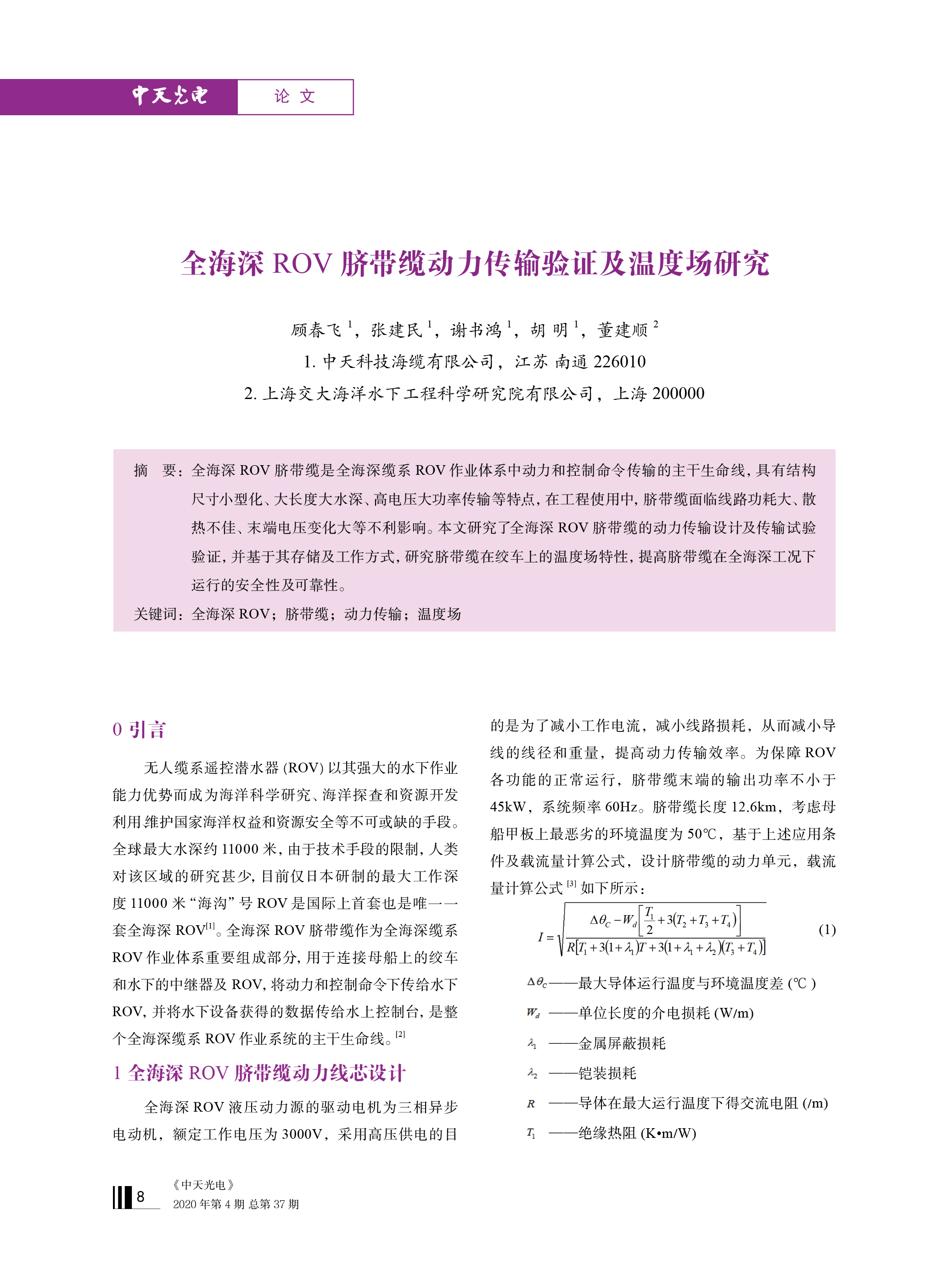 PG����(����)����IOS/��׿��/�ֻ���APP����