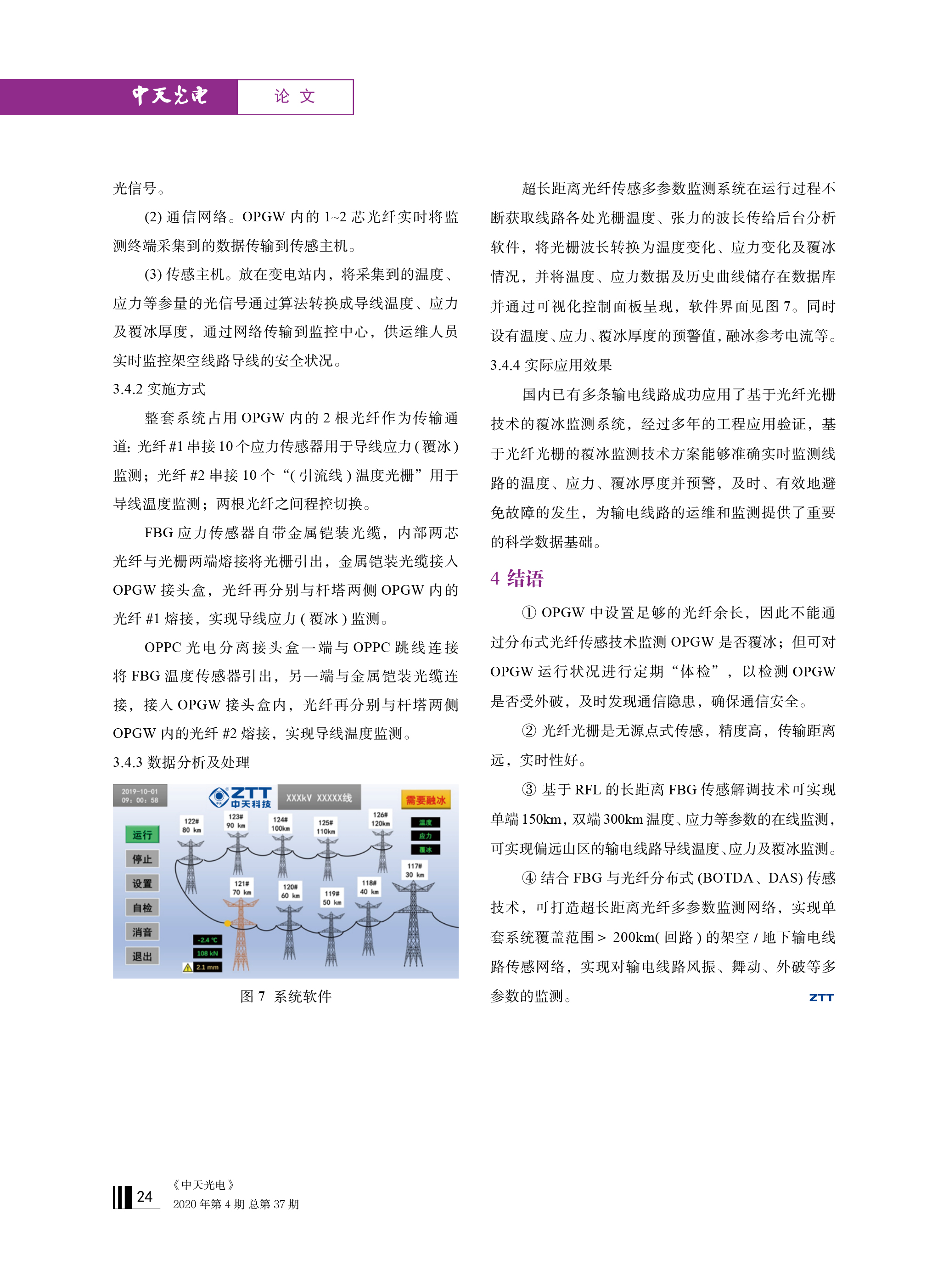 PG����(����)����IOS/��׿��/�ֻ���APP����