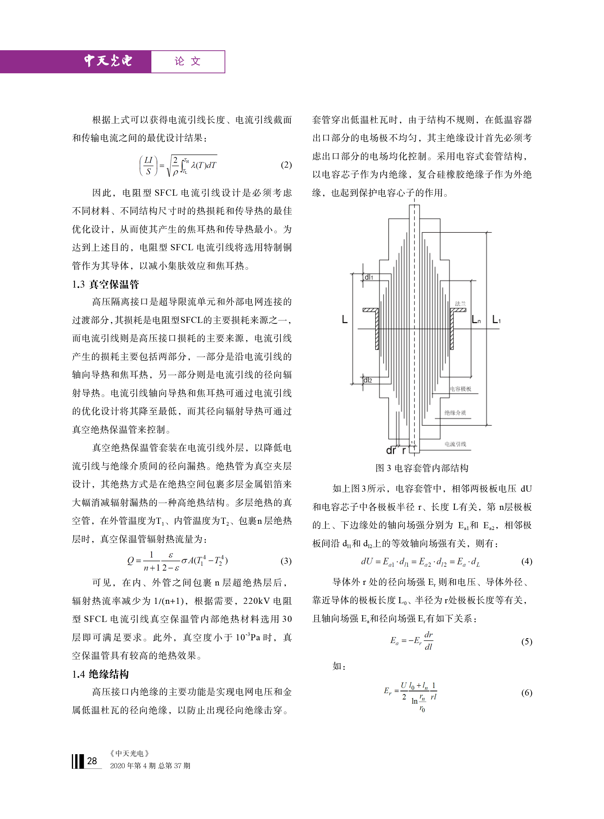 PG����(����)����IOS/��׿��/�ֻ���APP����