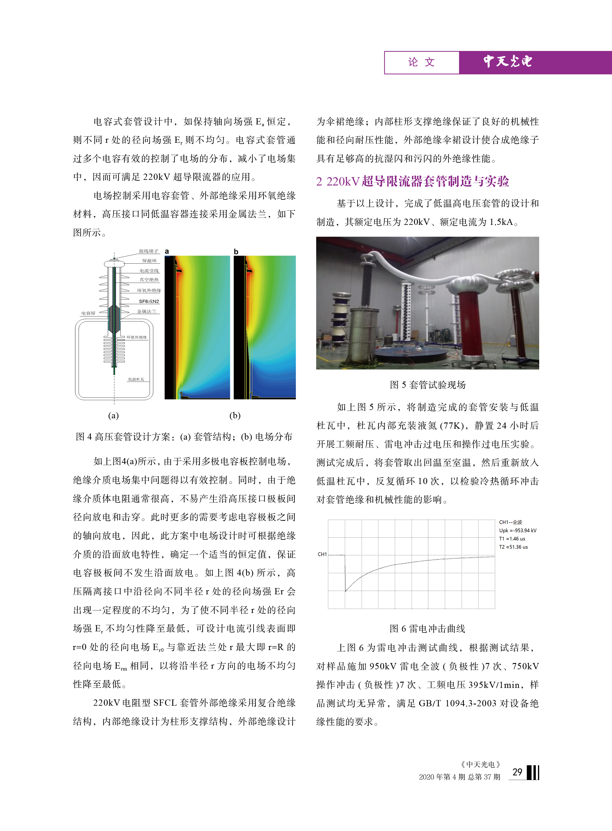 PG����(����)����IOS/��׿��/�ֻ���APP����