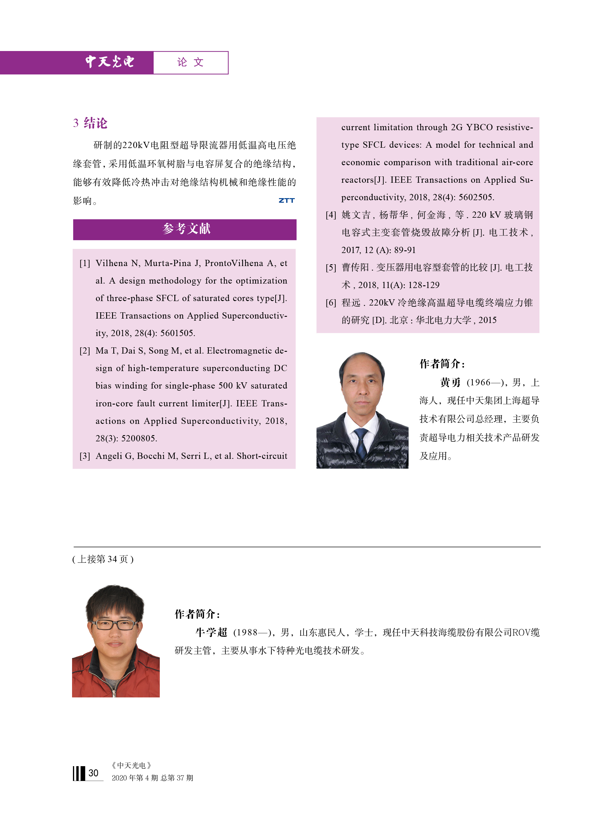 PG����(����)����IOS/��׿��/�ֻ���APP����