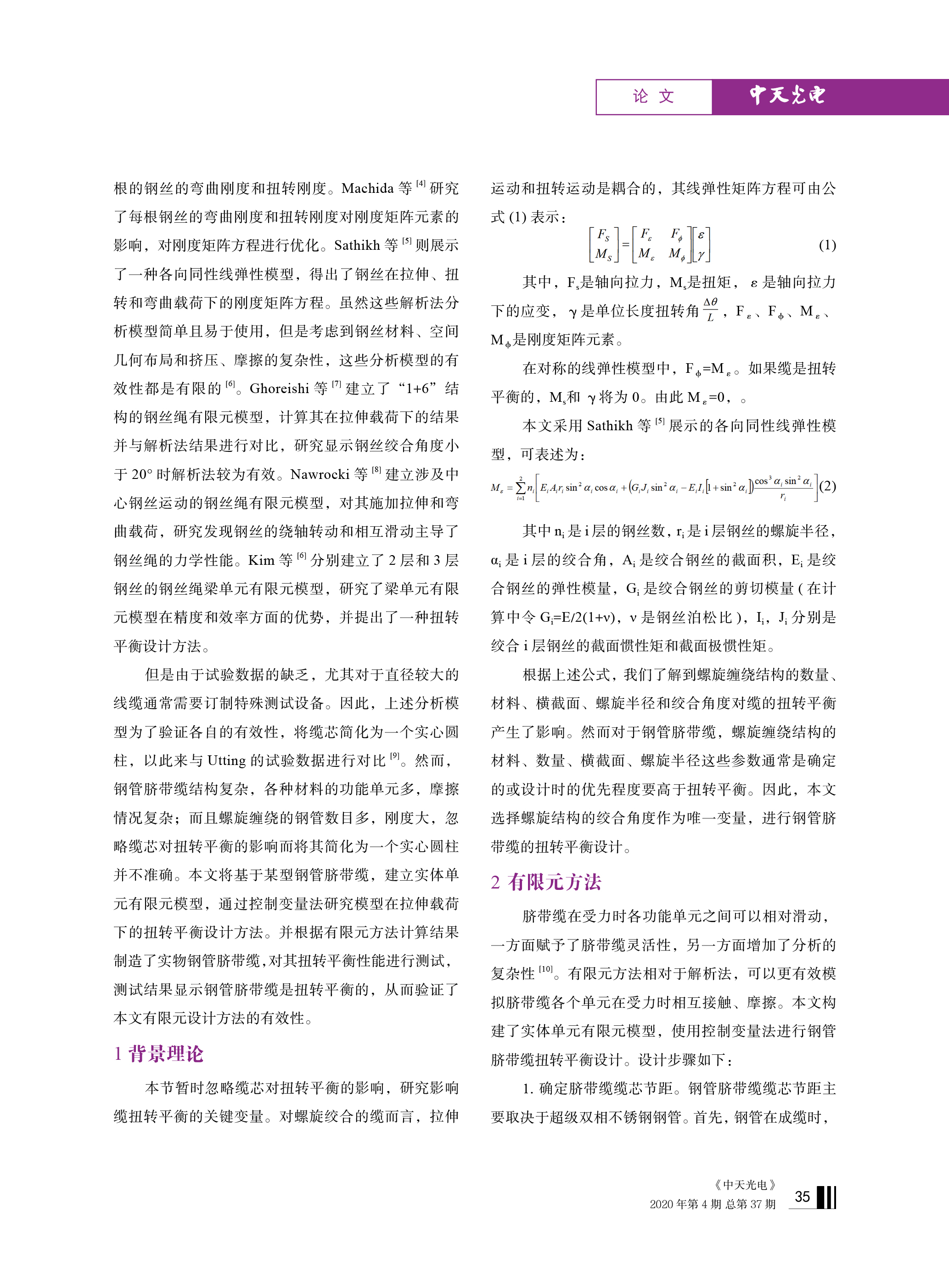 PG����(����)����IOS/��׿��/�ֻ���APP����