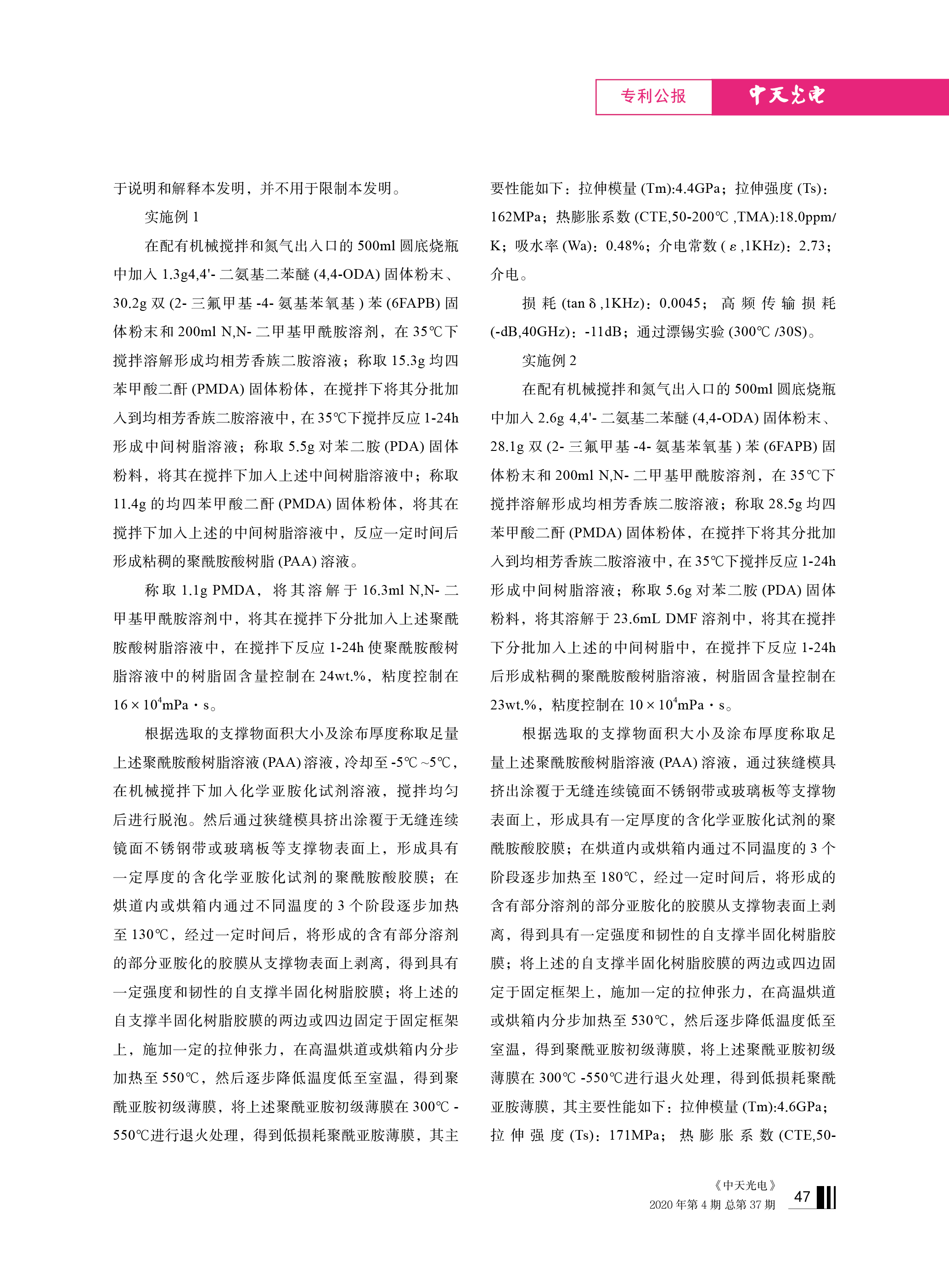 PG����(����)����IOS/��׿��/�ֻ���APP����