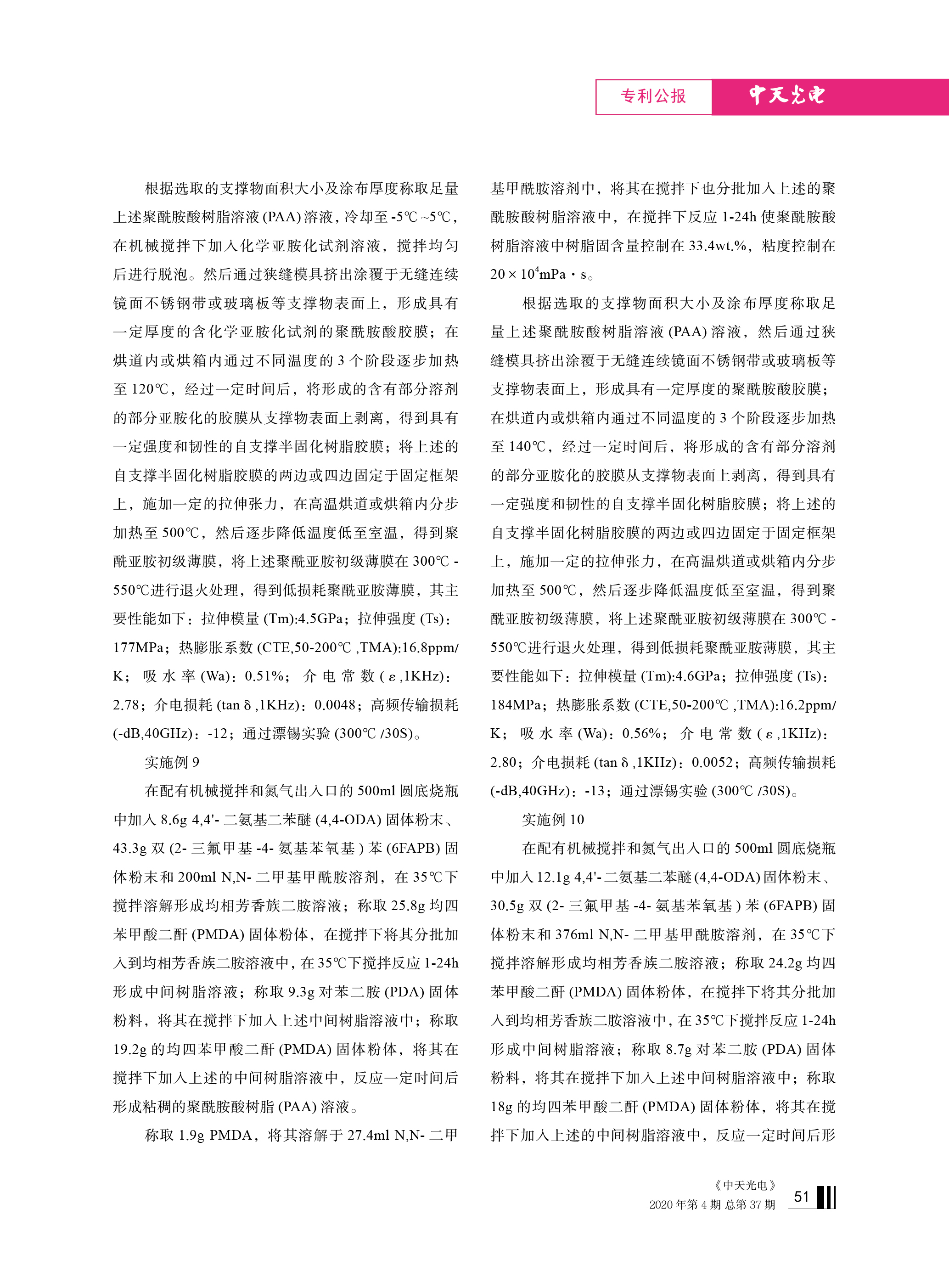 PG����(����)����IOS/��׿��/�ֻ���APP����