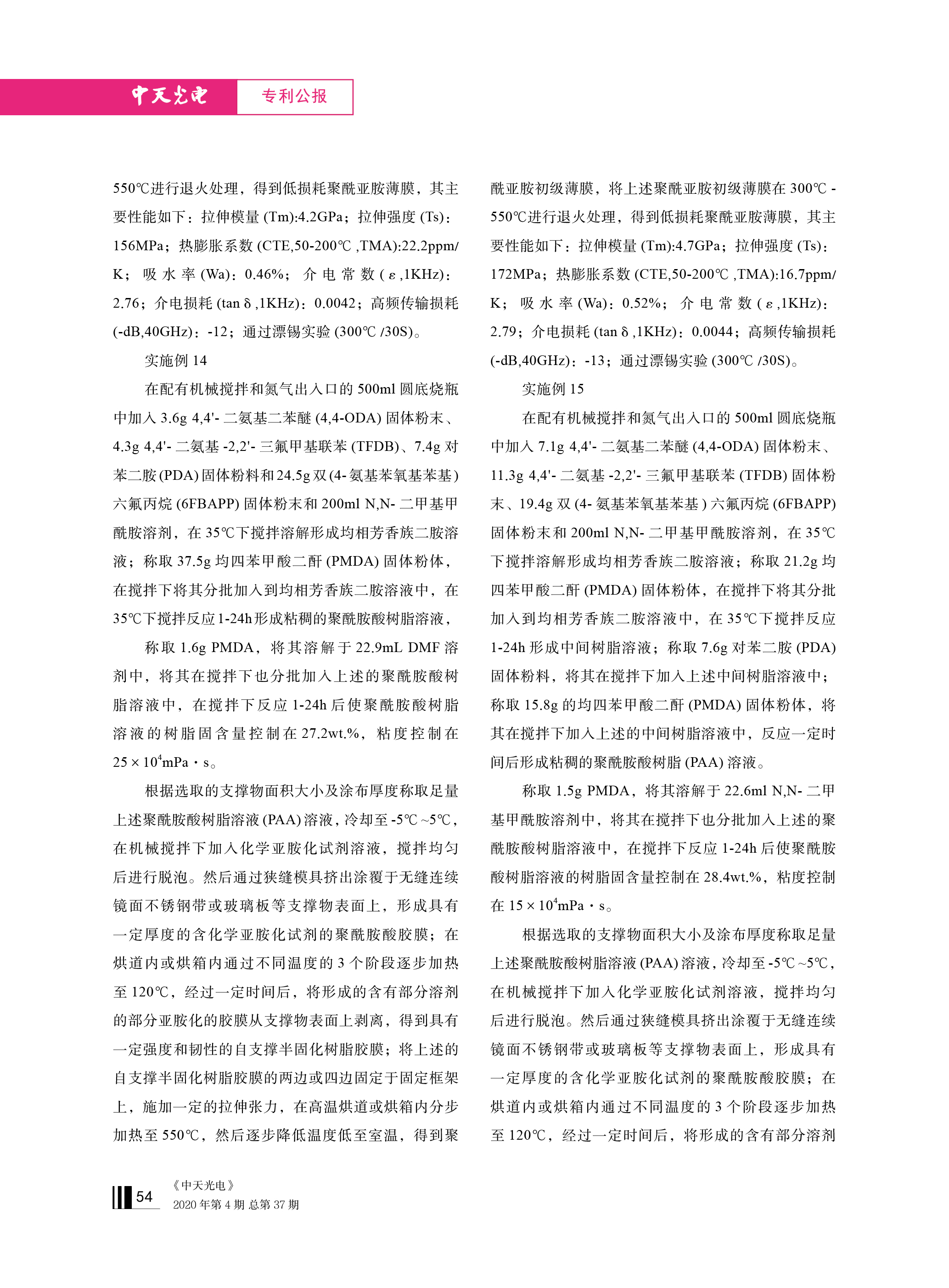 PG����(����)����IOS/��׿��/�ֻ���APP����