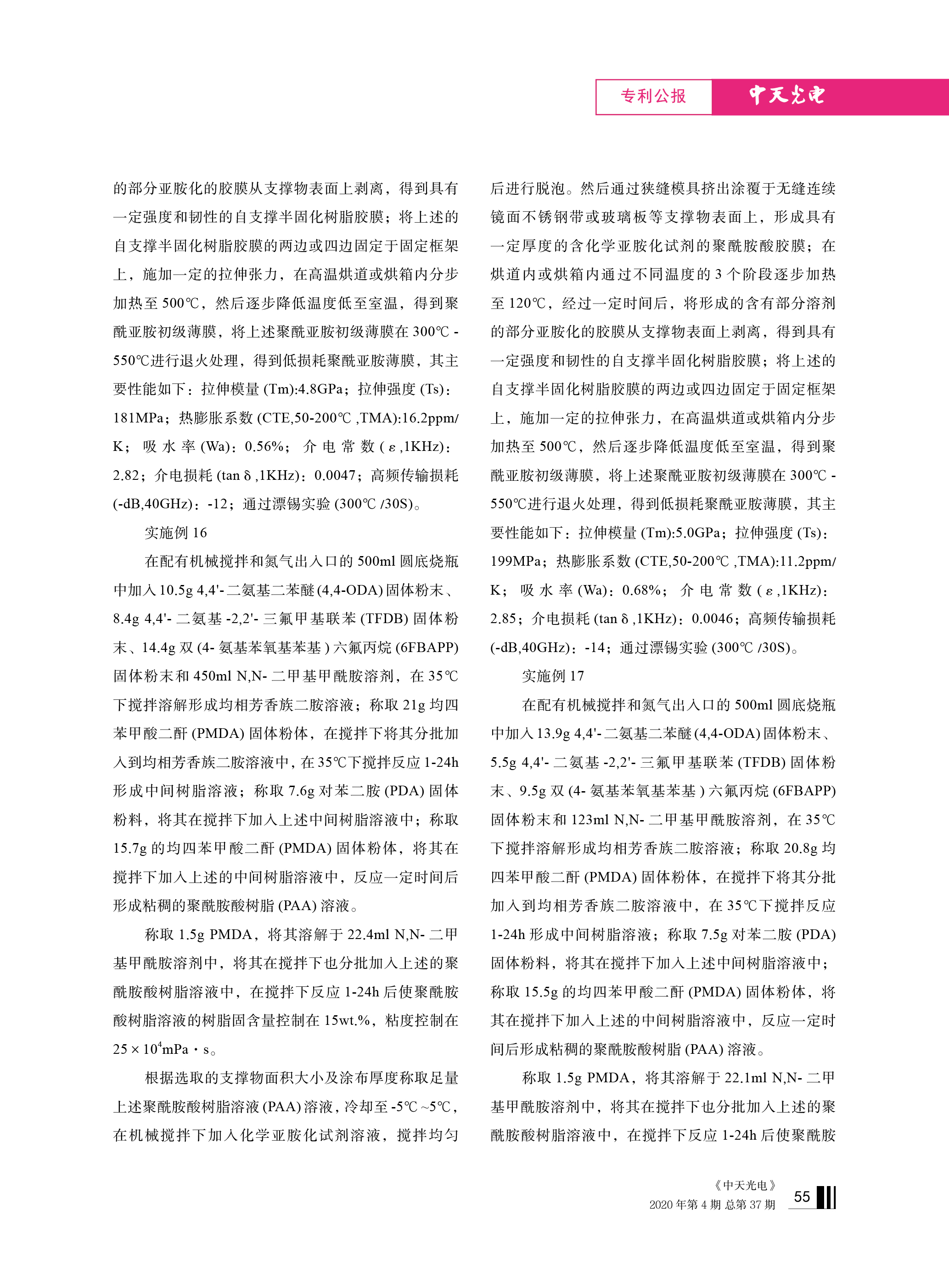 PG����(����)����IOS/��׿��/�ֻ���APP����