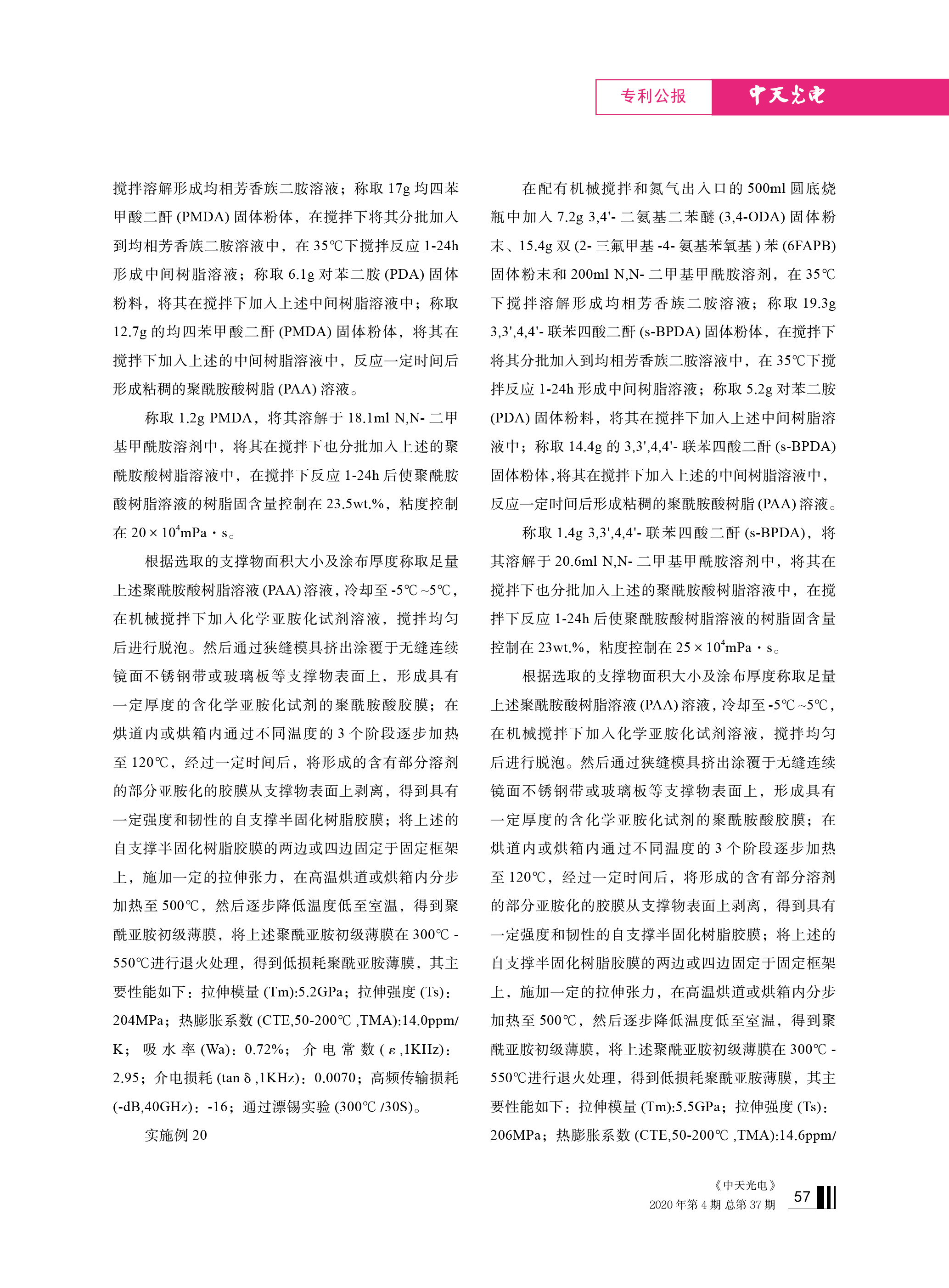 PG����(����)����IOS/��׿��/�ֻ���APP����