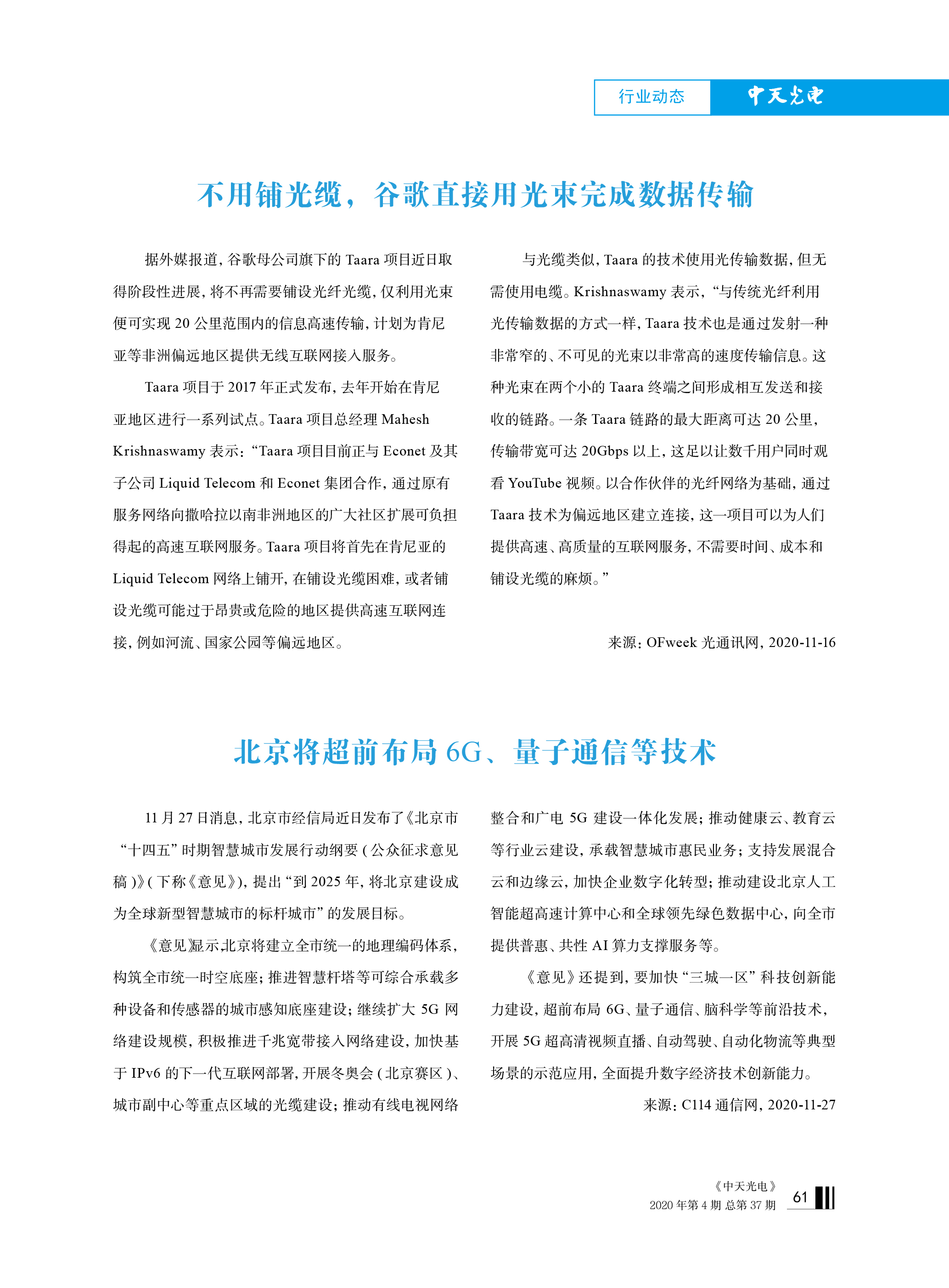 PG����(����)����IOS/��׿��/�ֻ���APP����