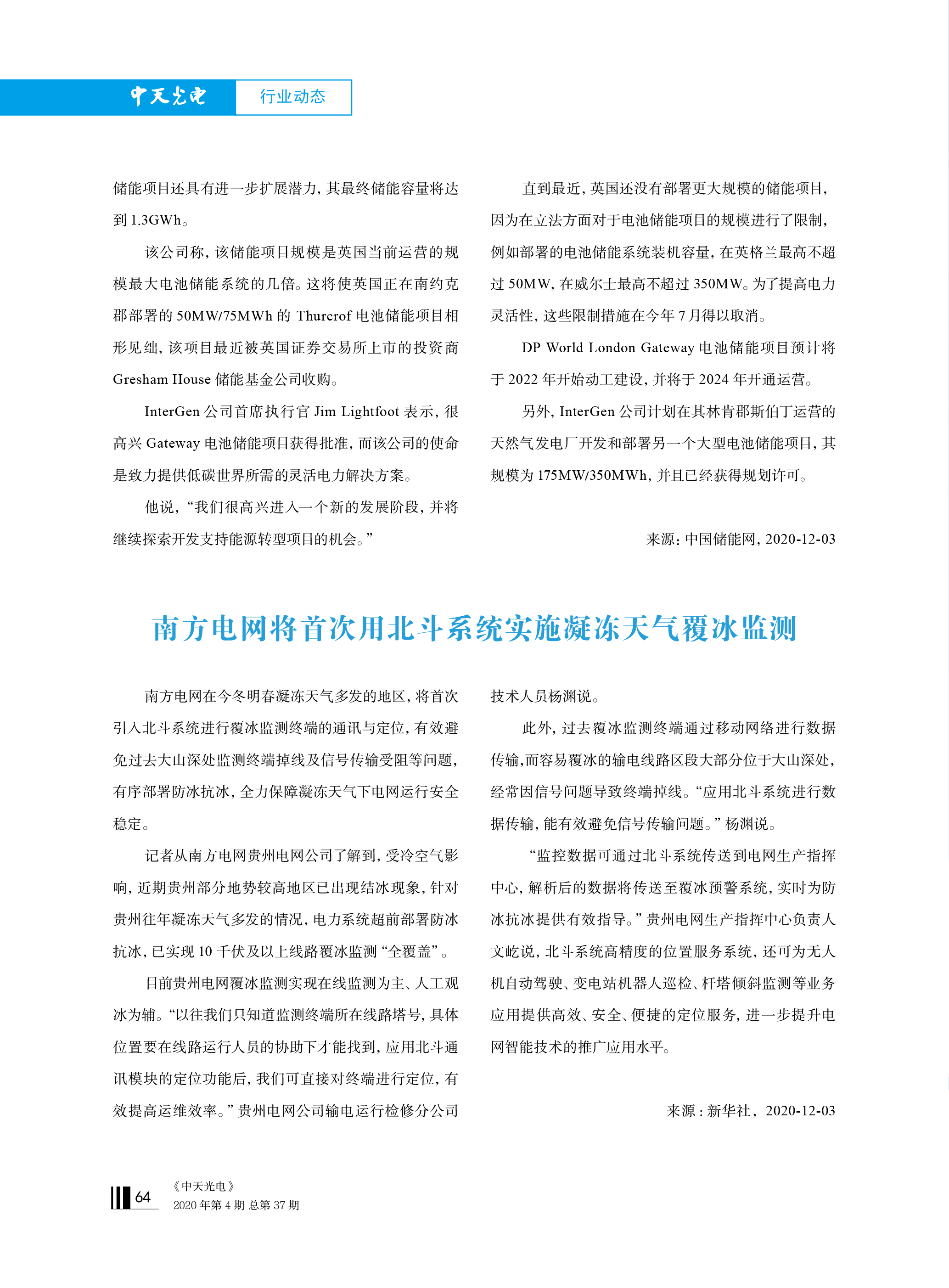 PG����(����)����IOS/��׿��/�ֻ���APP����