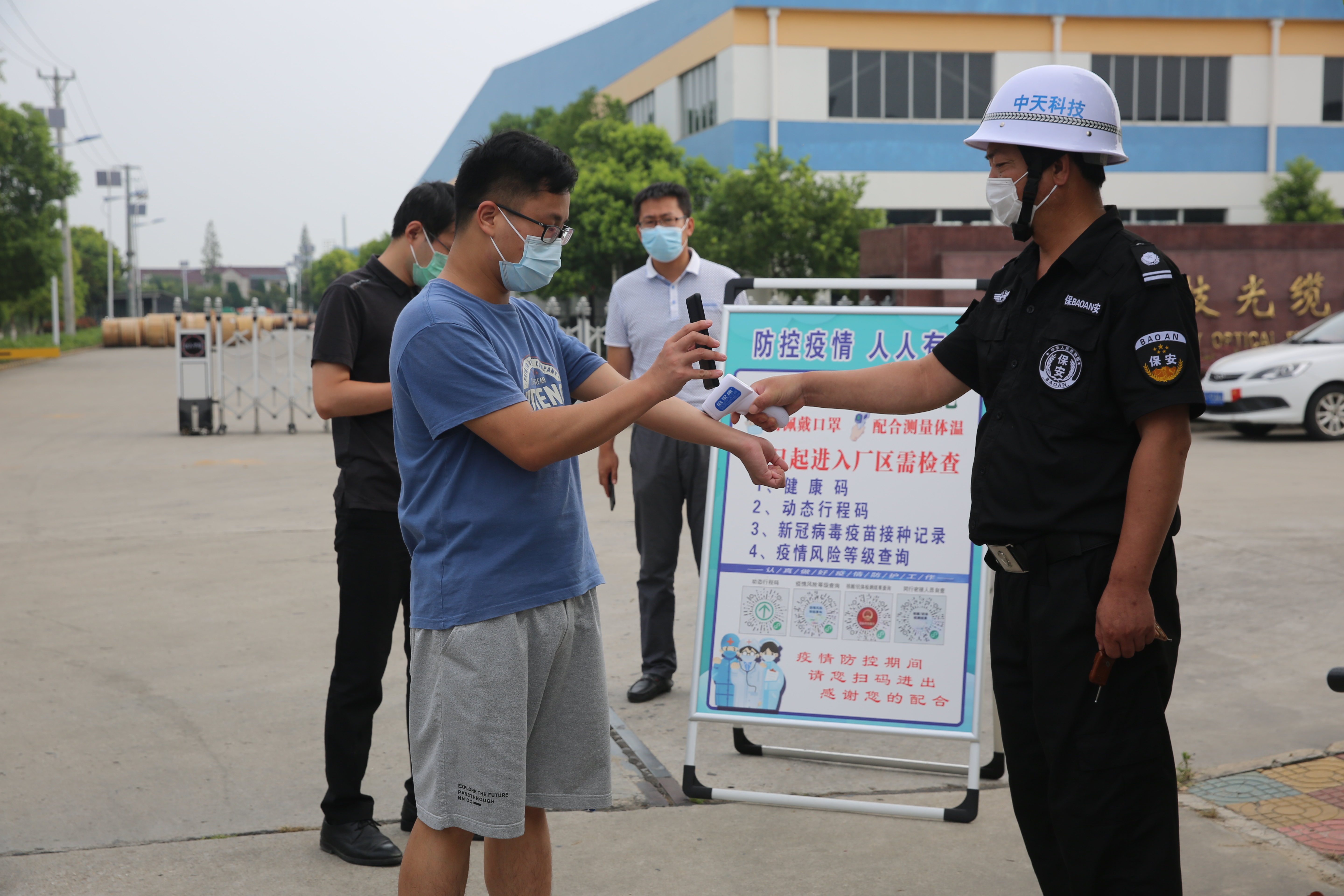 PG����(����)����IOS/��׿��/�ֻ���APP����