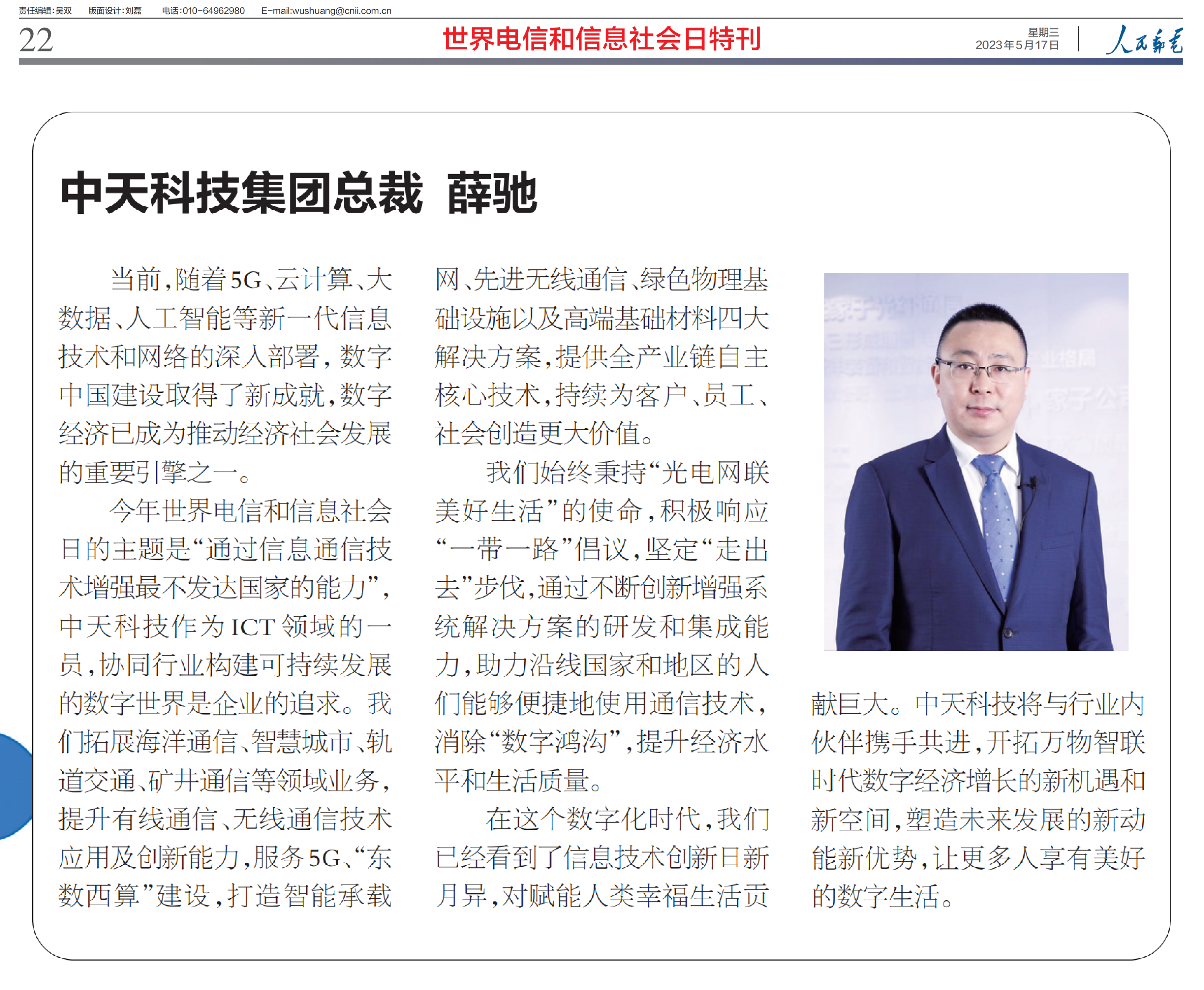 PG����(����)����IOS/��׿��/�ֻ���APP����