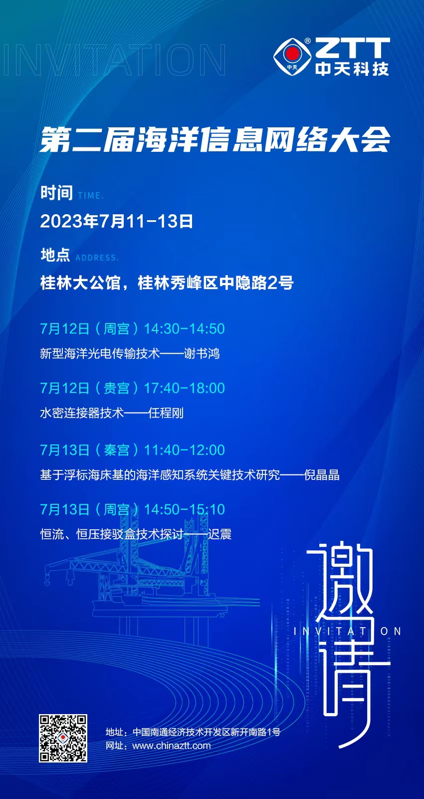 PG����(����)����IOS/��׿��/�ֻ���APP����