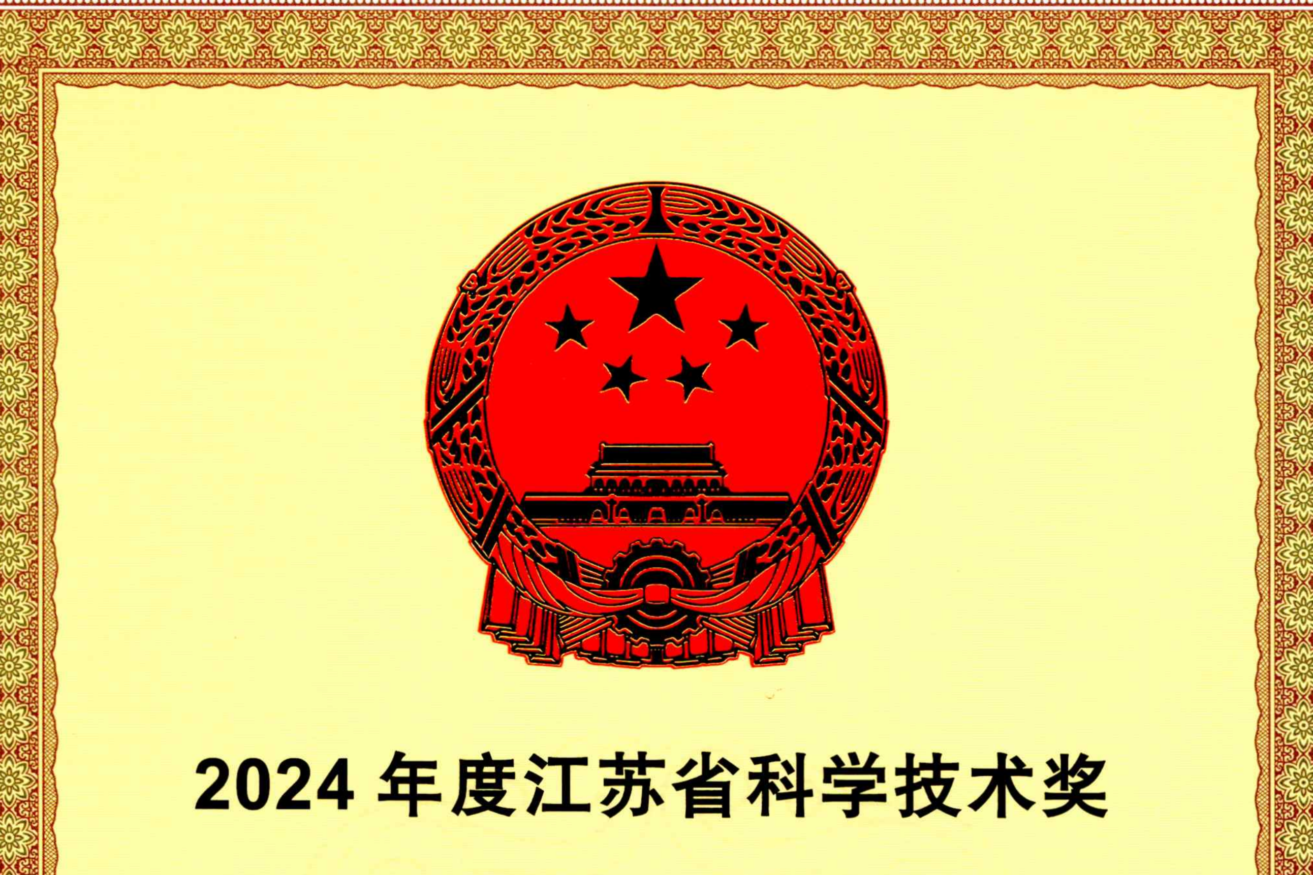 �ٻ����٣�PG���Ӻ������߽���ʡ��ѧ����һ�Ƚ�