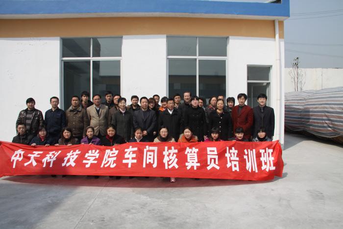 PG����(����)����IOS/��׿��/�ֻ���APP����