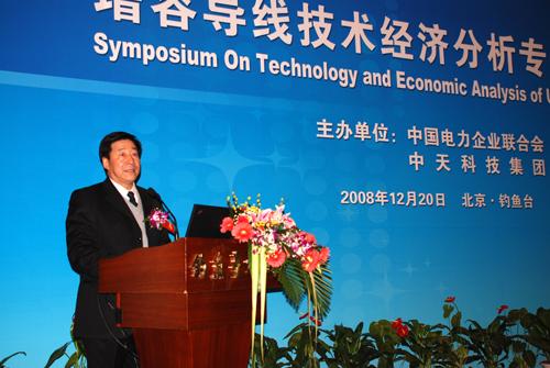 PG����(����)����IOS/��׿��/�ֻ���APP����