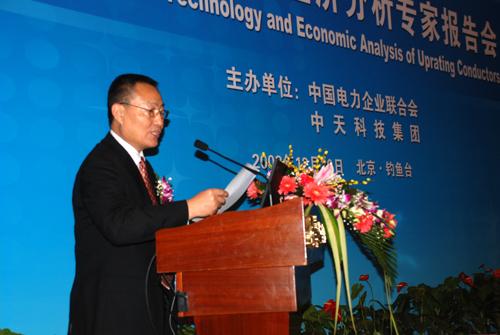 PG����(����)����IOS/��׿��/�ֻ���APP����